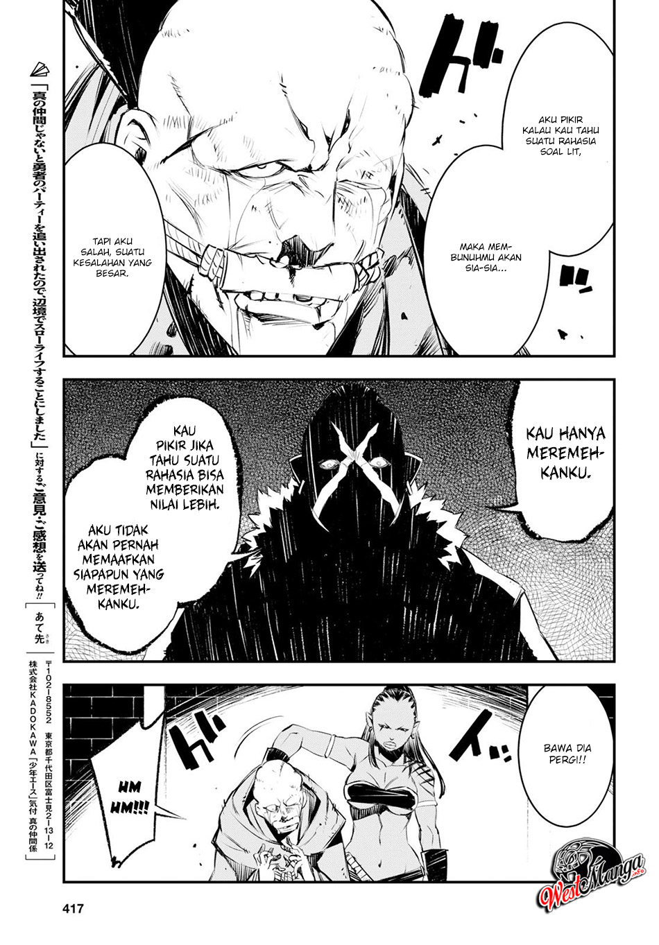 Shin no Nakama janai to Yuusha no Party wo Oidasareta node Henkyou de Slow Life suru Koto ni shimashita Chapter 16 Gambar 27