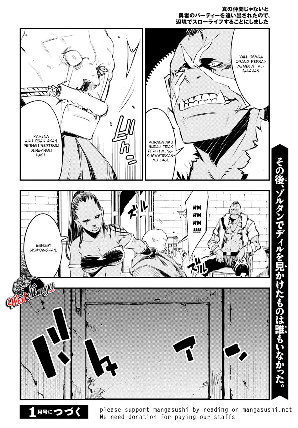 Shin no Nakama janai to Yuusha no Party wo Oidasareta node Henkyou de Slow Life suru Koto ni shimashita Chapter 16 Gambar 28