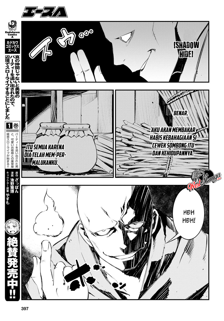 Shin no Nakama janai to Yuusha no Party wo Oidasareta node Henkyou de Slow Life suru Koto ni shimashita Chapter 16 Gambar 7