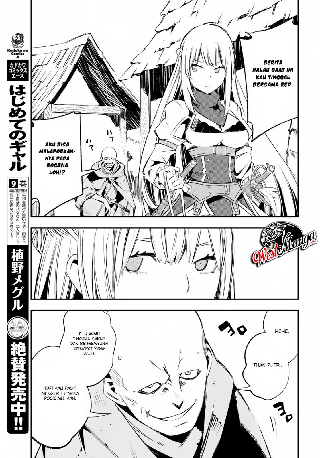 Shin no Nakama janai to Yuusha no Party wo Oidasareta node Henkyou de Slow Life suru Koto ni shimashita Chapter 15 Gambar 18