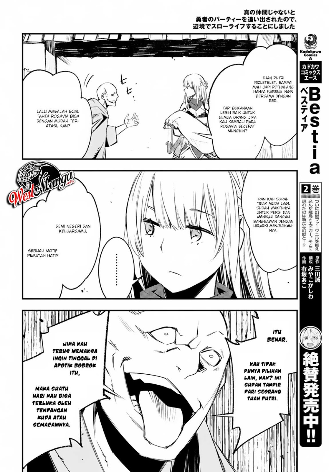 Shin no Nakama janai to Yuusha no Party wo Oidasareta node Henkyou de Slow Life suru Koto ni shimashita Chapter 15 Gambar 19