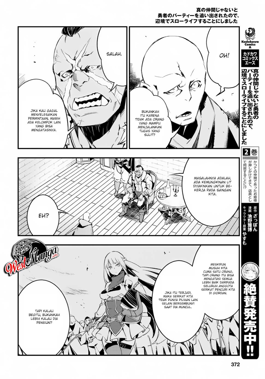 Shin no Nakama janai to Yuusha no Party wo Oidasareta node Henkyou de Slow Life suru Koto ni shimashita Chapter 15 Gambar 5