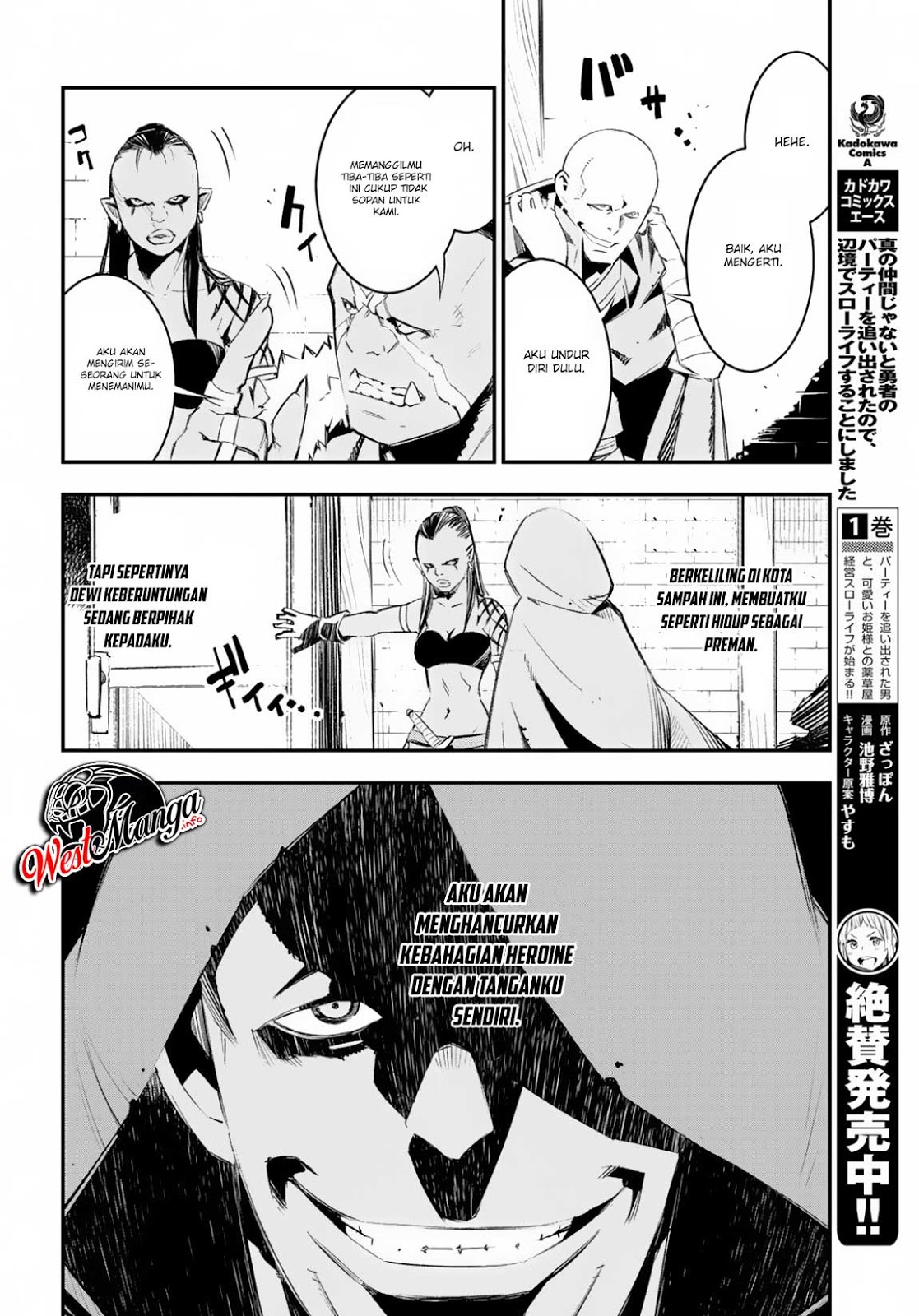 Shin no Nakama janai to Yuusha no Party wo Oidasareta node Henkyou de Slow Life suru Koto ni shimashita Chapter 15 Gambar 9