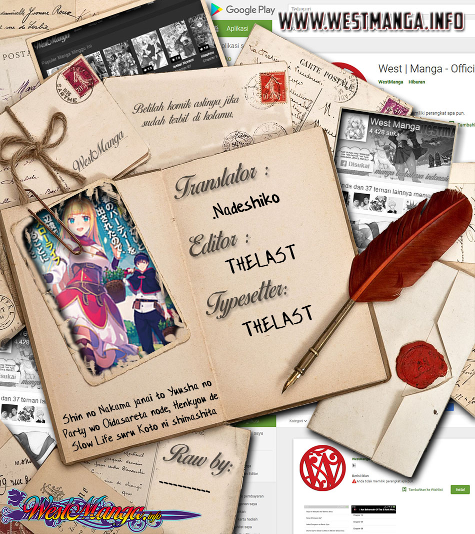 Baca Shin no Nakama janai to Yuusha no Party wo Oidasareta node Henkyou de Slow Life suru Koto ni shimashita Chapter 12 Gambar 2