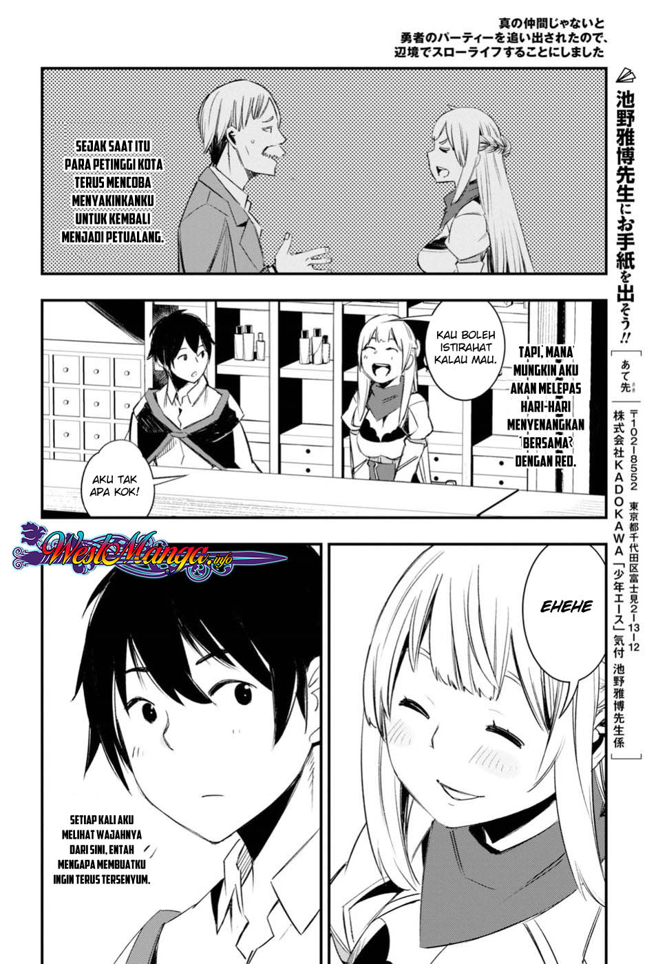 Shin no Nakama janai to Yuusha no Party wo Oidasareta node Henkyou de Slow Life suru Koto ni shimashita Chapter 12 Gambar 6