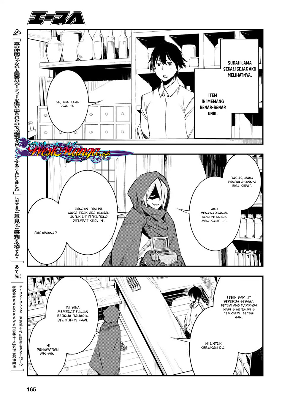 Shin no Nakama janai to Yuusha no Party wo Oidasareta node Henkyou de Slow Life suru Koto ni shimashita Chapter 11 Gambar 13