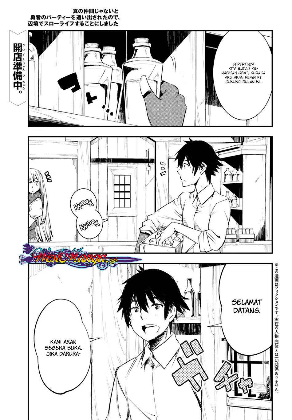 Baca Shin no Nakama janai to Yuusha no Party wo Oidasareta node Henkyou de Slow Life suru Koto ni shimashita Chapter 11 Gambar 2