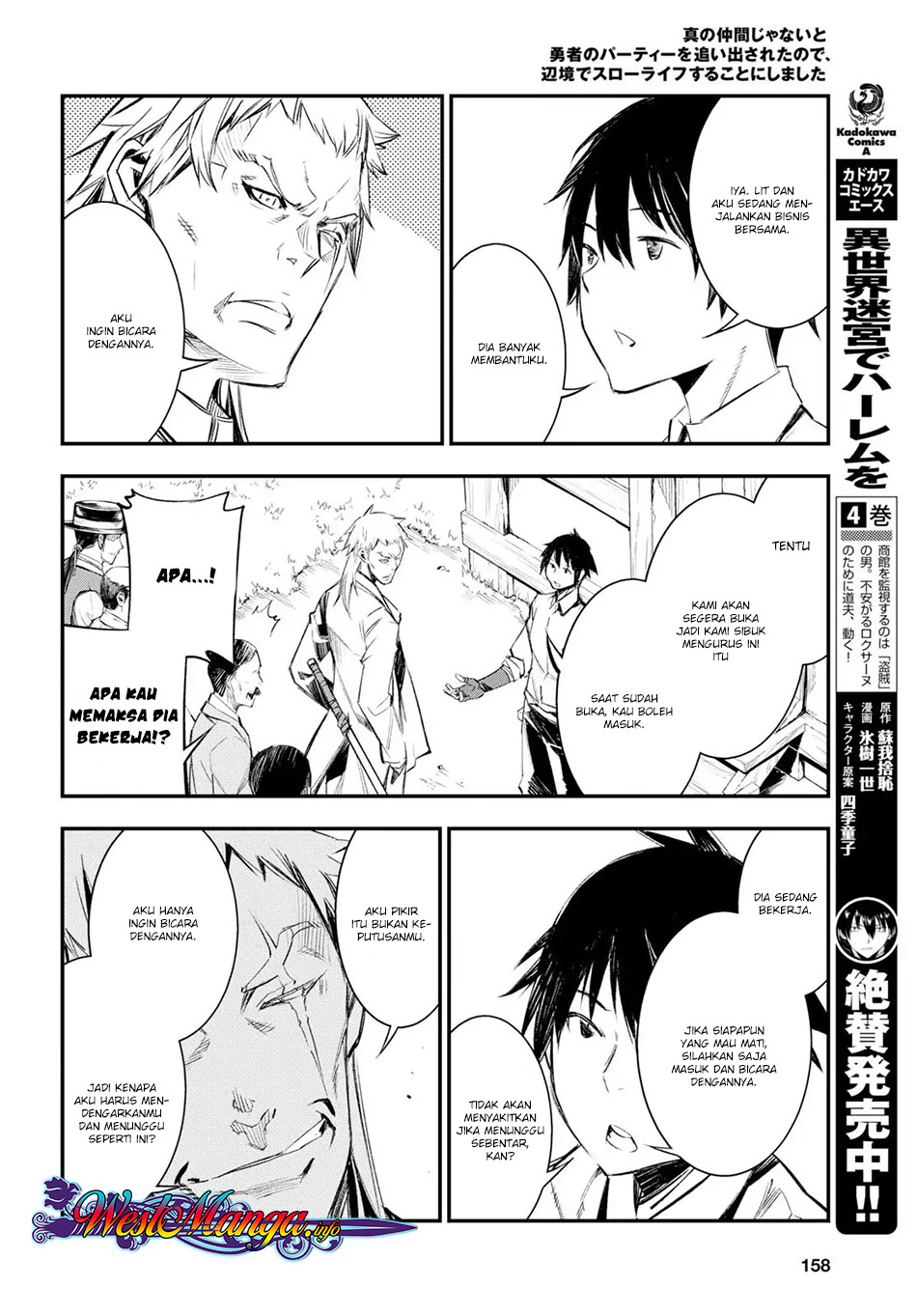 Shin no Nakama janai to Yuusha no Party wo Oidasareta node Henkyou de Slow Life suru Koto ni shimashita Chapter 11 Gambar 6