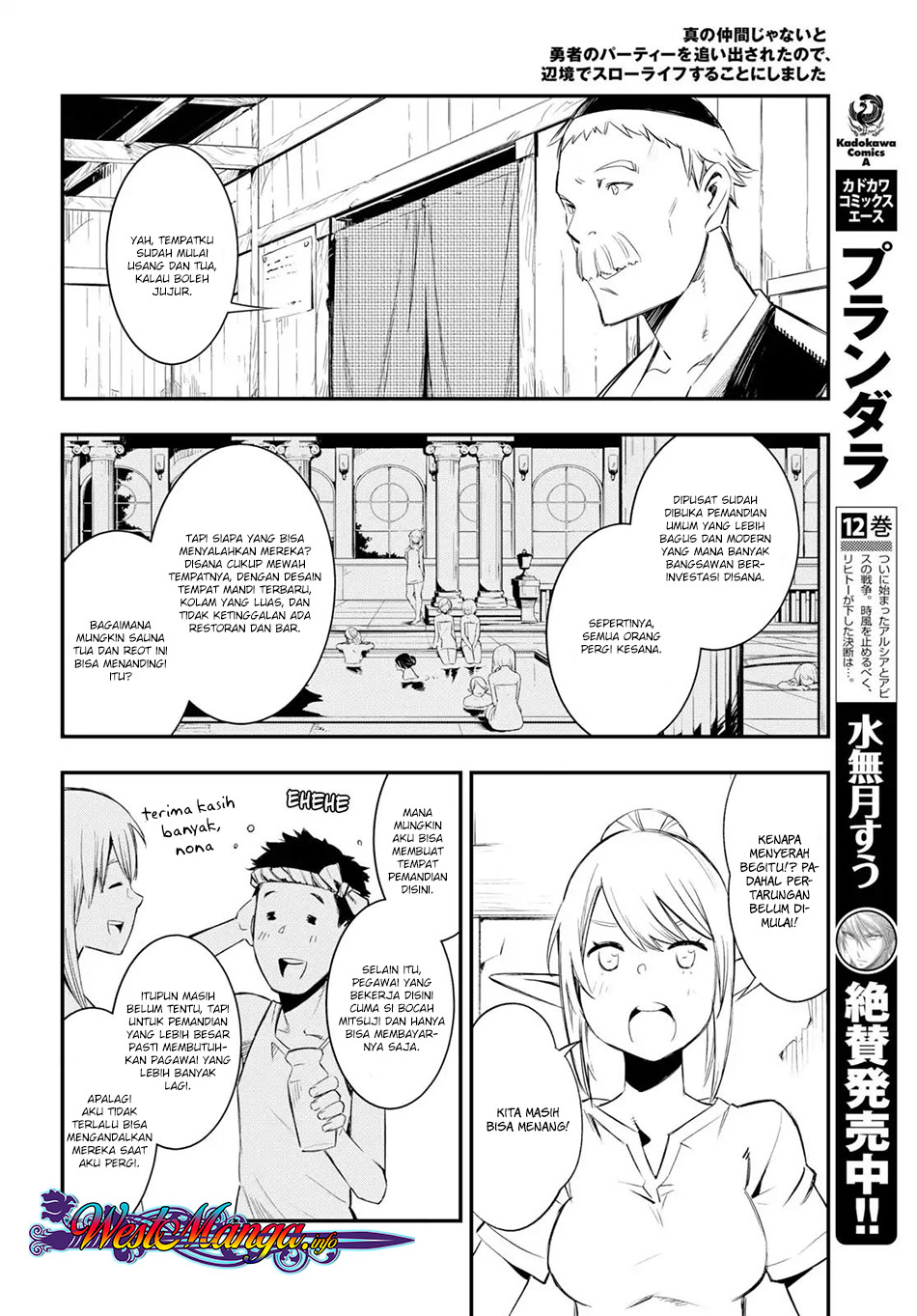 Shin no Nakama janai to Yuusha no Party wo Oidasareta node Henkyou de Slow Life suru Koto ni shimashita Chapter 10 Gambar 10