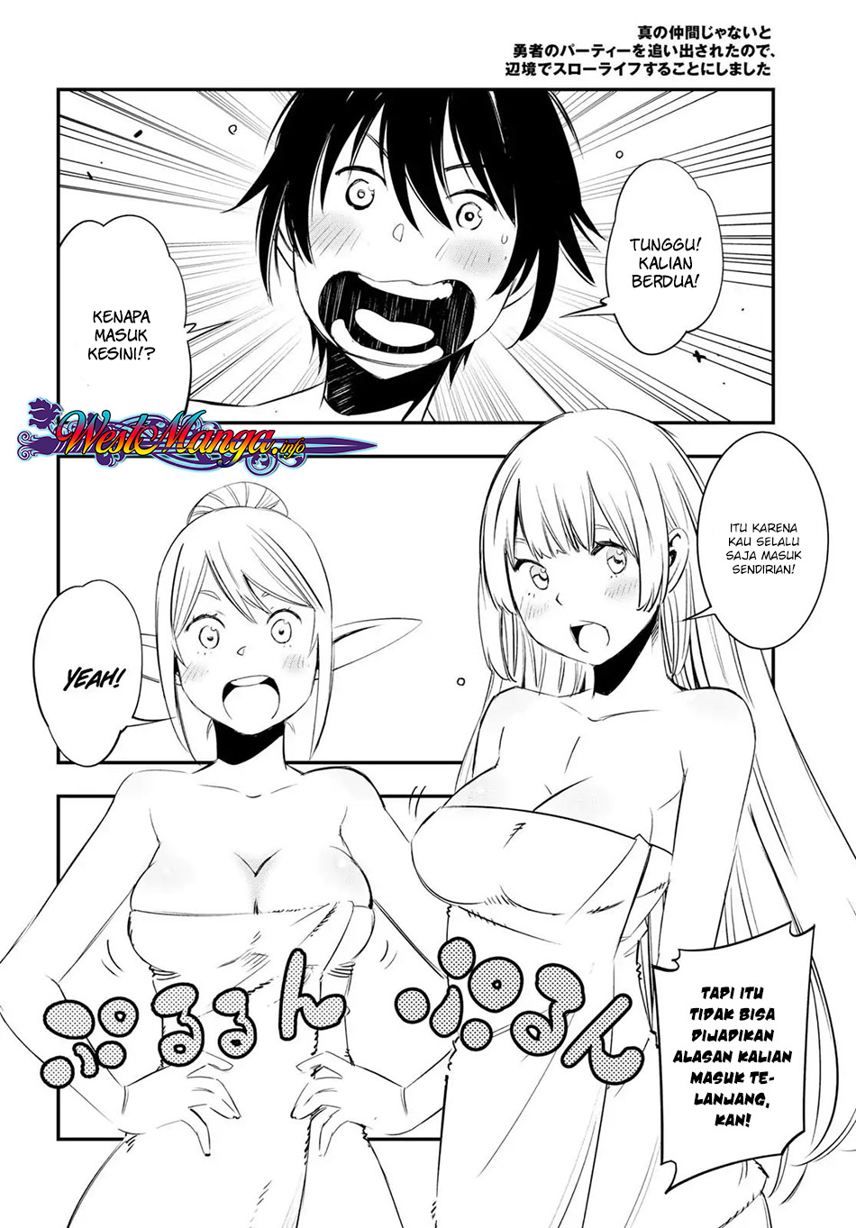 Shin no Nakama janai to Yuusha no Party wo Oidasareta node Henkyou de Slow Life suru Koto ni shimashita Chapter 10 Gambar 20