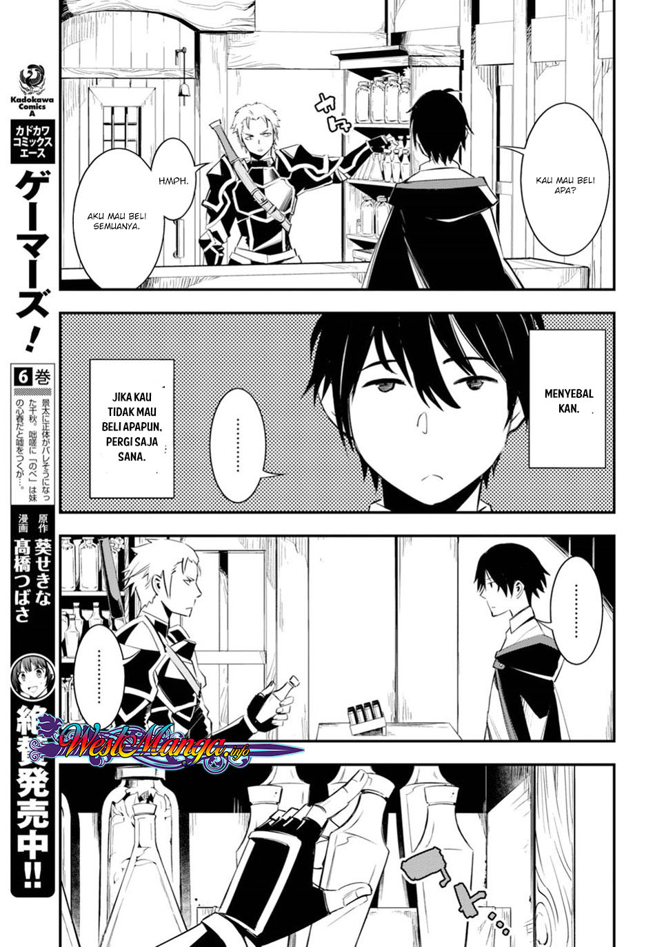 Shin no Nakama janai to Yuusha no Party wo Oidasareta node Henkyou de Slow Life suru Koto ni shimashita Chapter 09 Gambar 10