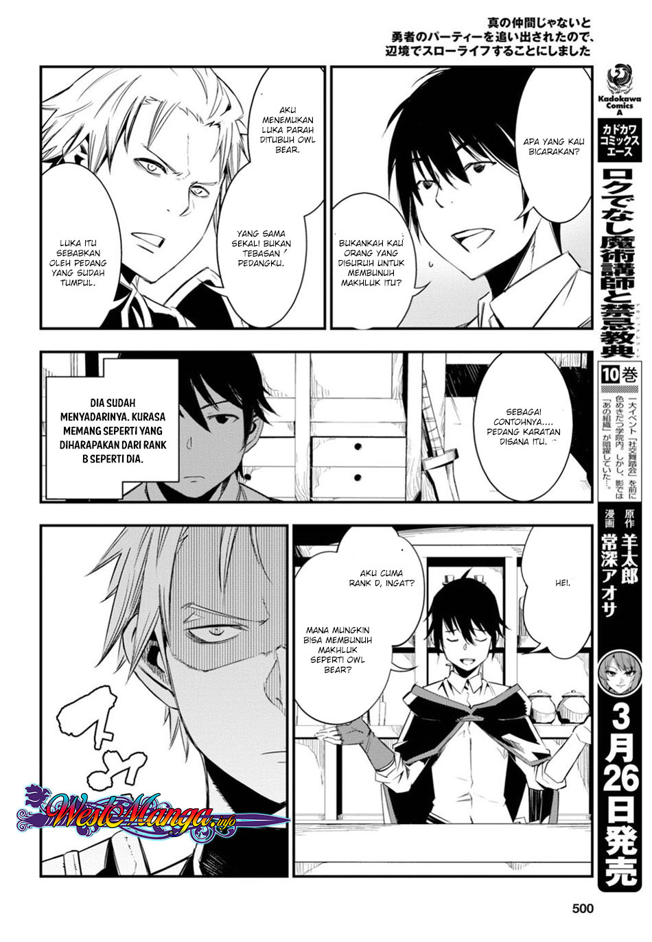 Shin no Nakama janai to Yuusha no Party wo Oidasareta node Henkyou de Slow Life suru Koto ni shimashita Chapter 09 Gambar 13