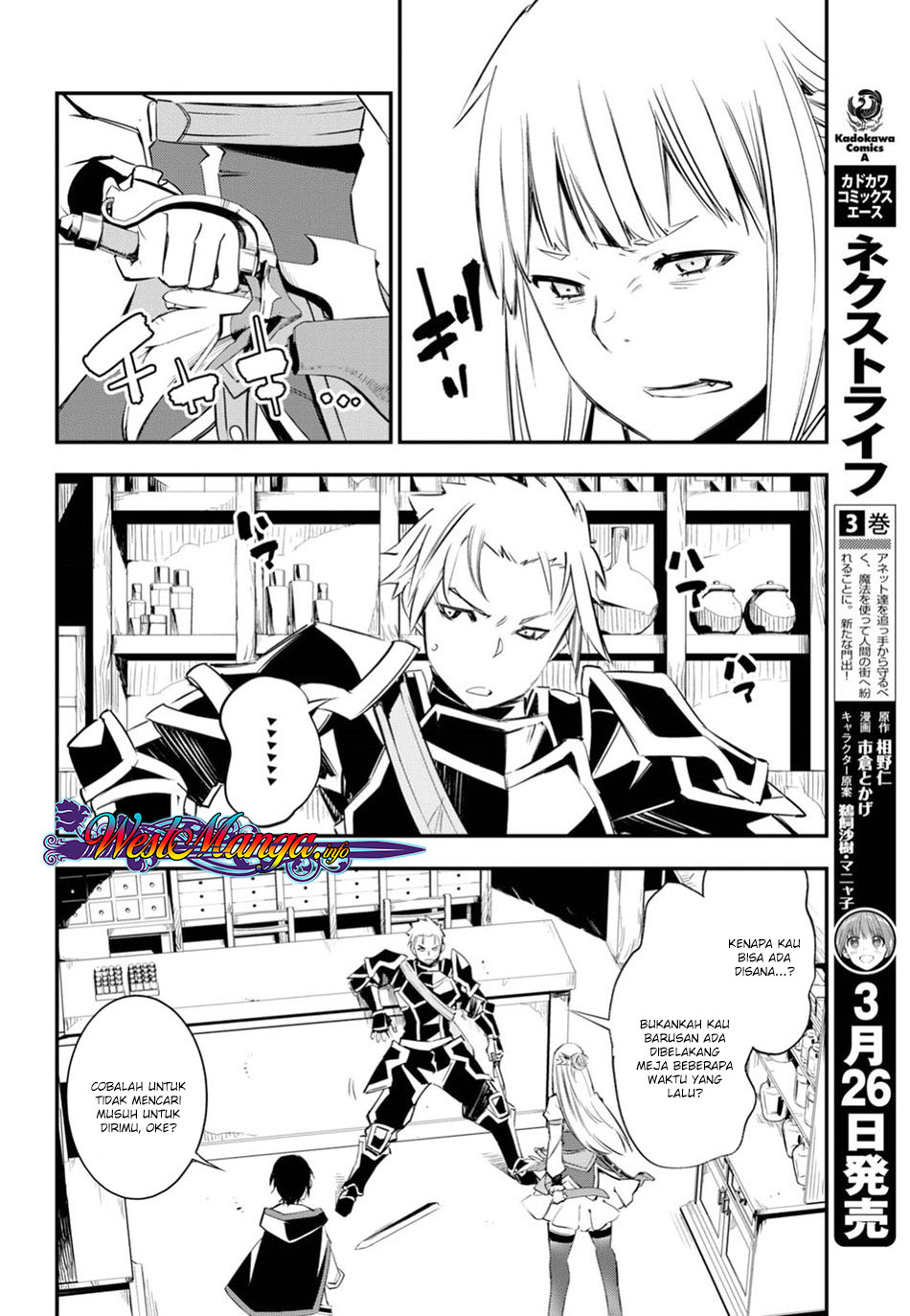 Shin no Nakama janai to Yuusha no Party wo Oidasareta node Henkyou de Slow Life suru Koto ni shimashita Chapter 09 Gambar 20