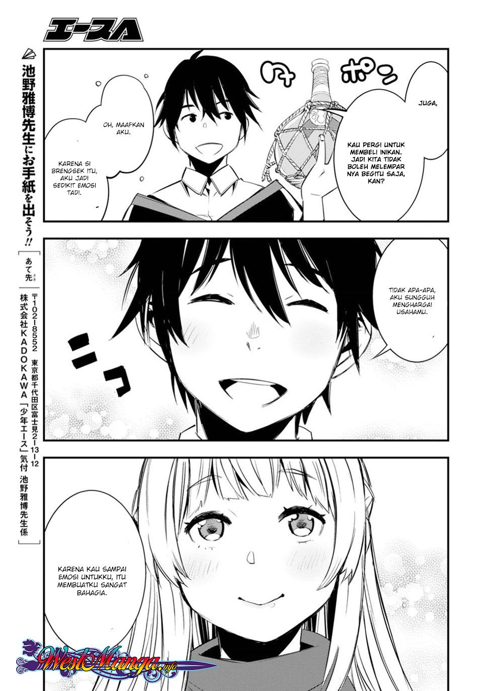 Shin no Nakama janai to Yuusha no Party wo Oidasareta node Henkyou de Slow Life suru Koto ni shimashita Chapter 09 Gambar 23