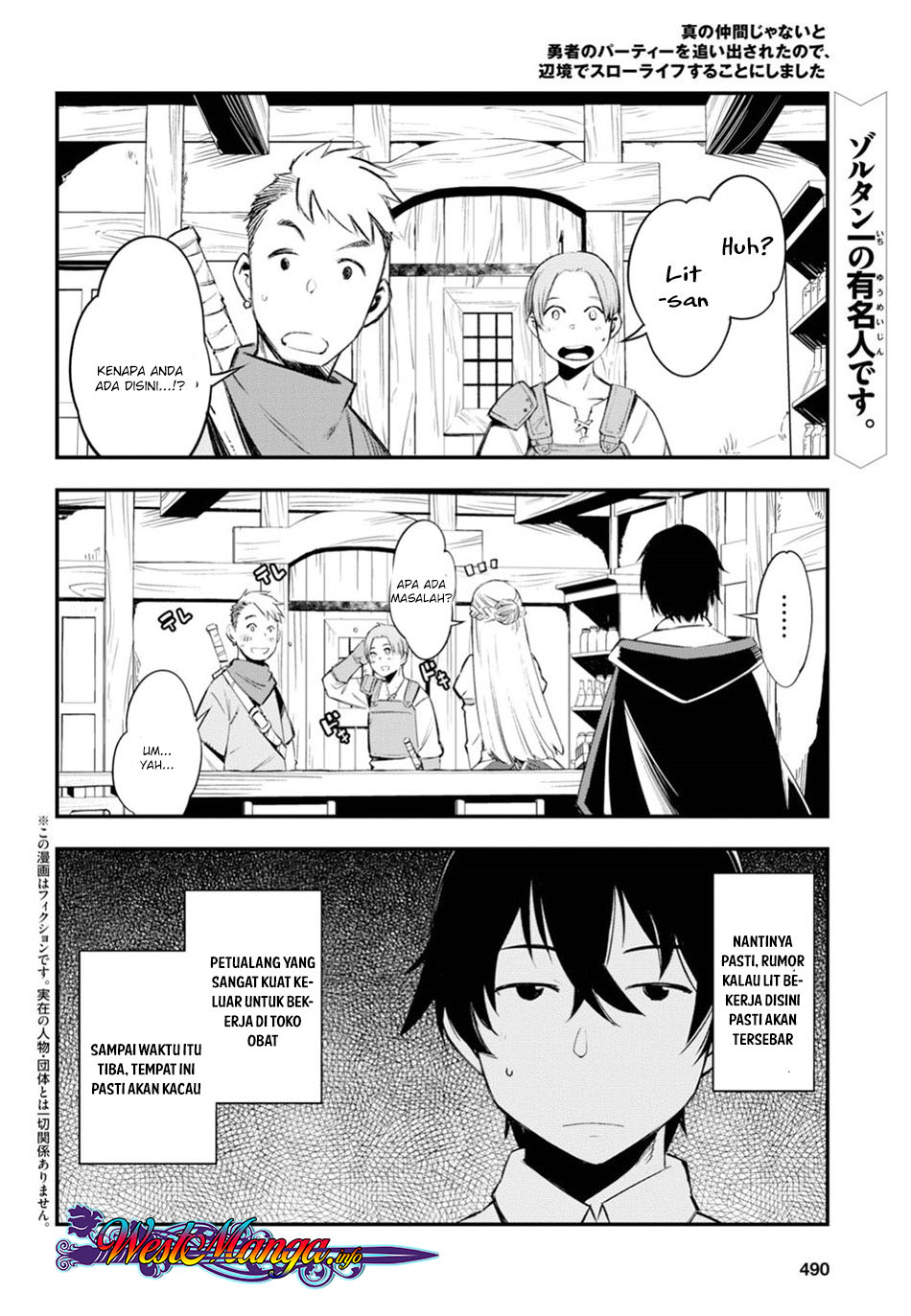 Shin no Nakama janai to Yuusha no Party wo Oidasareta node Henkyou de Slow Life suru Koto ni shimashita Chapter 09 Gambar 3