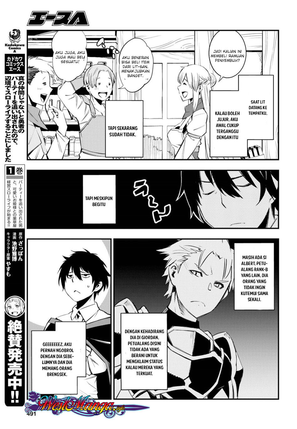Shin no Nakama janai to Yuusha no Party wo Oidasareta node Henkyou de Slow Life suru Koto ni shimashita Chapter 09 Gambar 4