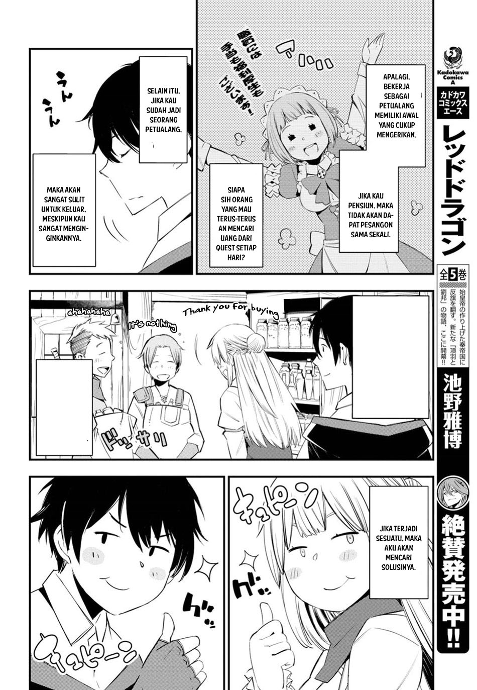 Shin no Nakama janai to Yuusha no Party wo Oidasareta node Henkyou de Slow Life suru Koto ni shimashita Chapter 09 Gambar 5