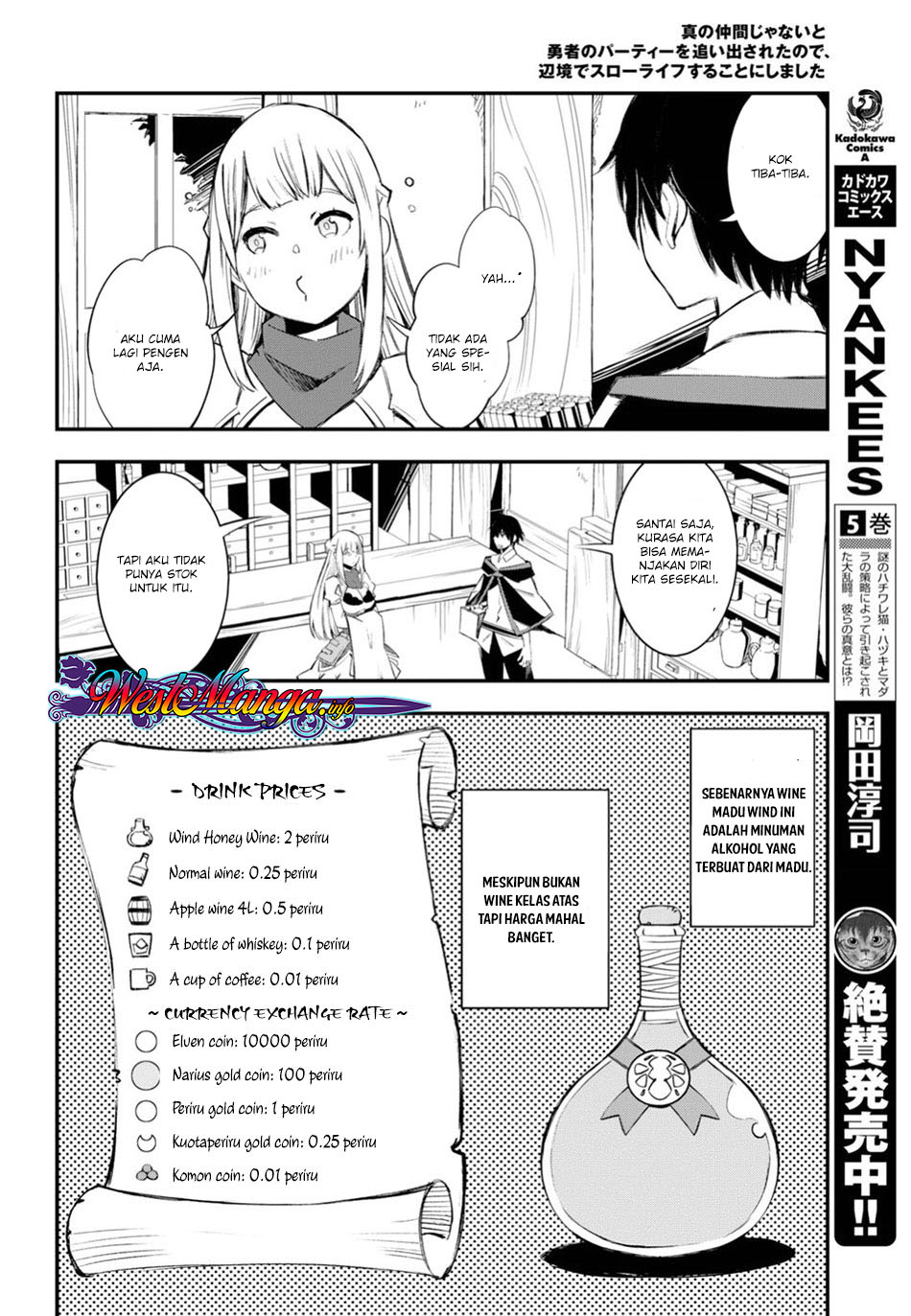 Shin no Nakama janai to Yuusha no Party wo Oidasareta node Henkyou de Slow Life suru Koto ni shimashita Chapter 09 Gambar 7