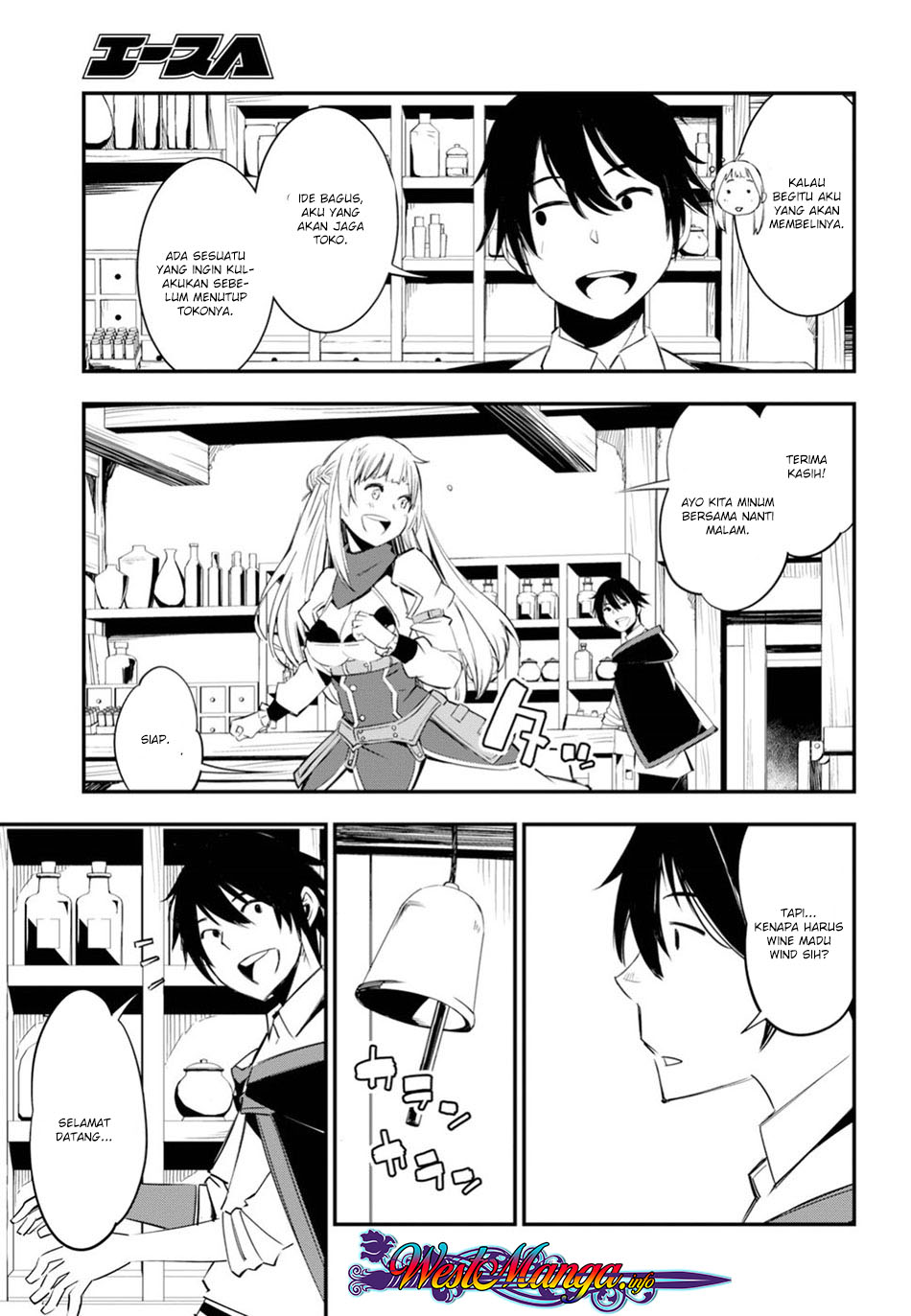 Shin no Nakama janai to Yuusha no Party wo Oidasareta node Henkyou de Slow Life suru Koto ni shimashita Chapter 09 Gambar 8