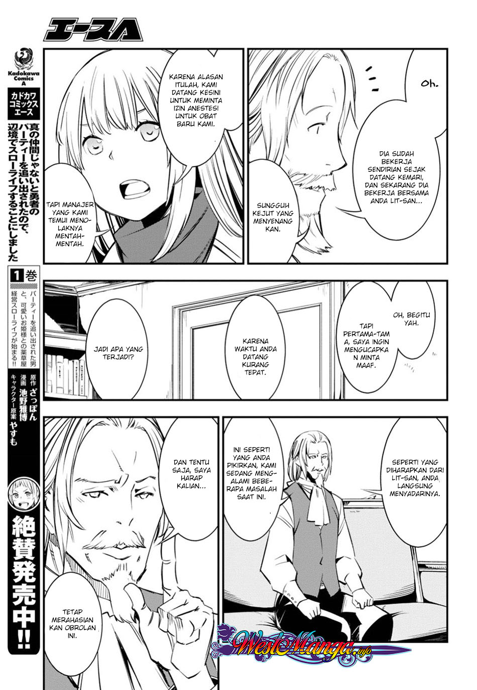Shin no Nakama janai to Yuusha no Party wo Oidasareta node Henkyou de Slow Life suru Koto ni shimashita Chapter 08 Gambar 11