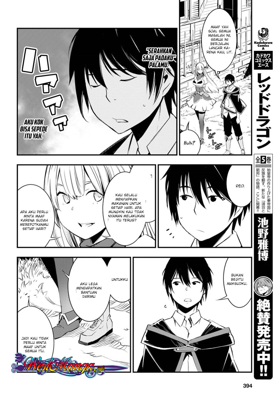Shin no Nakama janai to Yuusha no Party wo Oidasareta node Henkyou de Slow Life suru Koto ni shimashita Chapter 08 Gambar 14