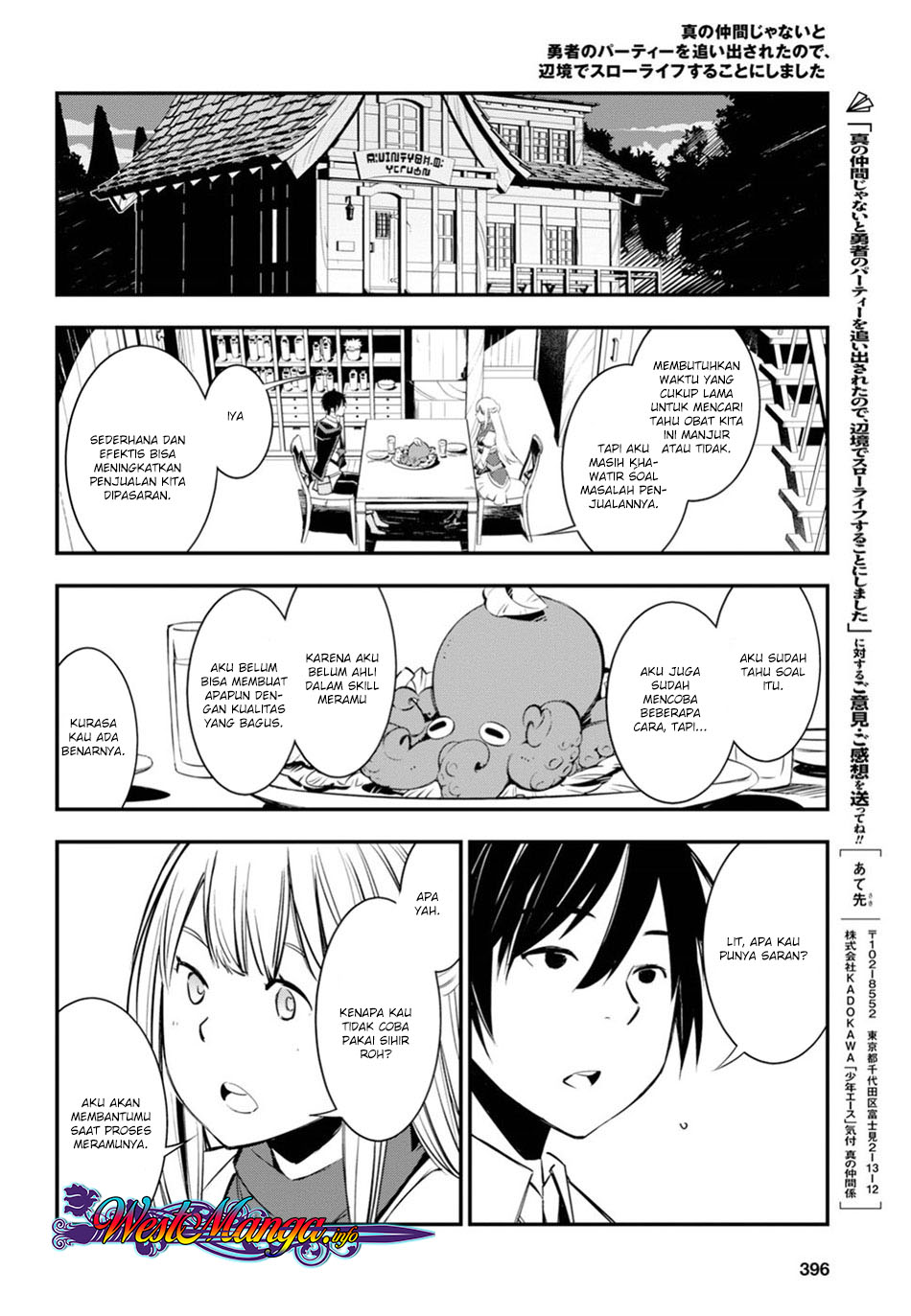 Shin no Nakama janai to Yuusha no Party wo Oidasareta node Henkyou de Slow Life suru Koto ni shimashita Chapter 08 Gambar 16