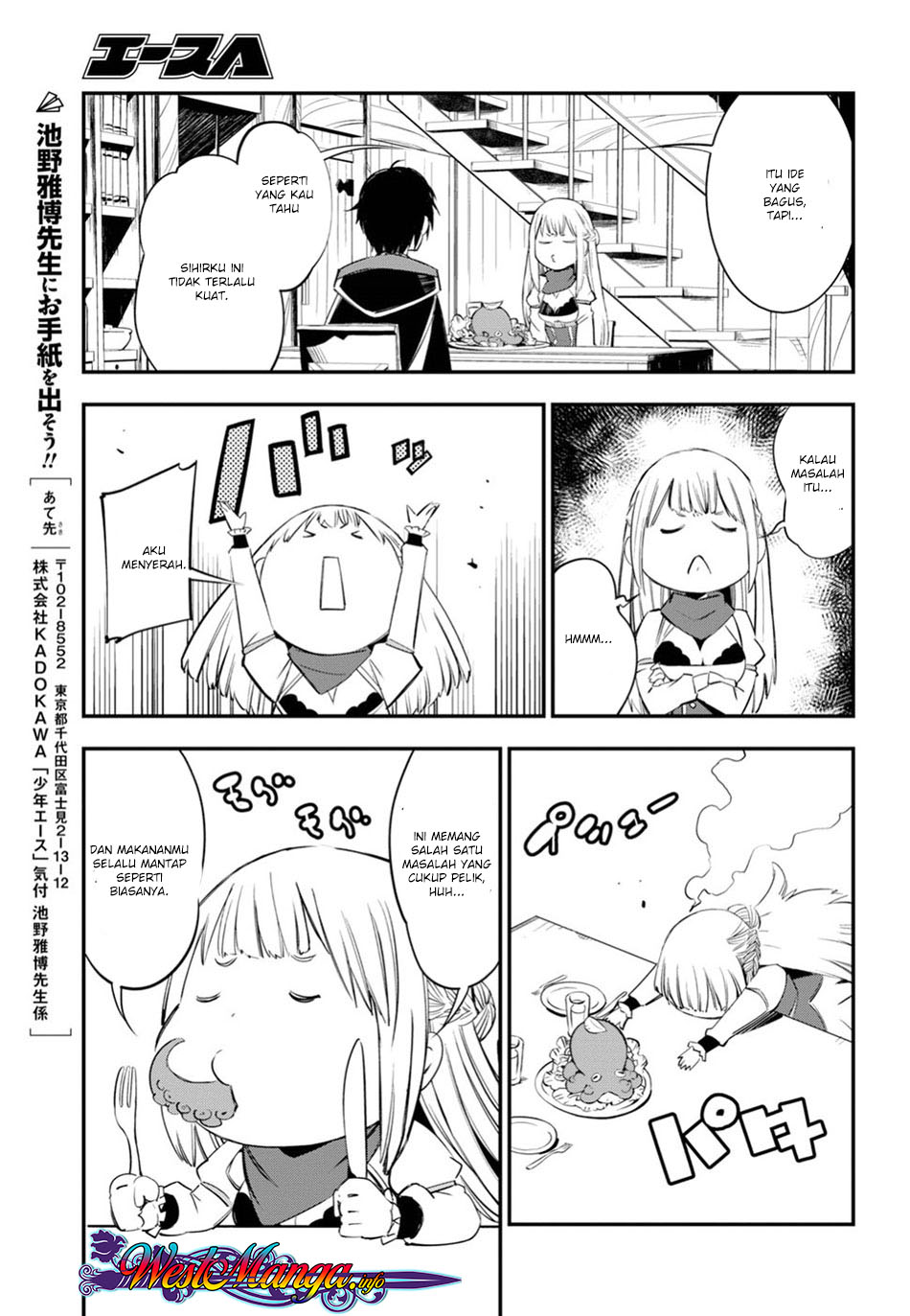 Shin no Nakama janai to Yuusha no Party wo Oidasareta node Henkyou de Slow Life suru Koto ni shimashita Chapter 08 Gambar 17