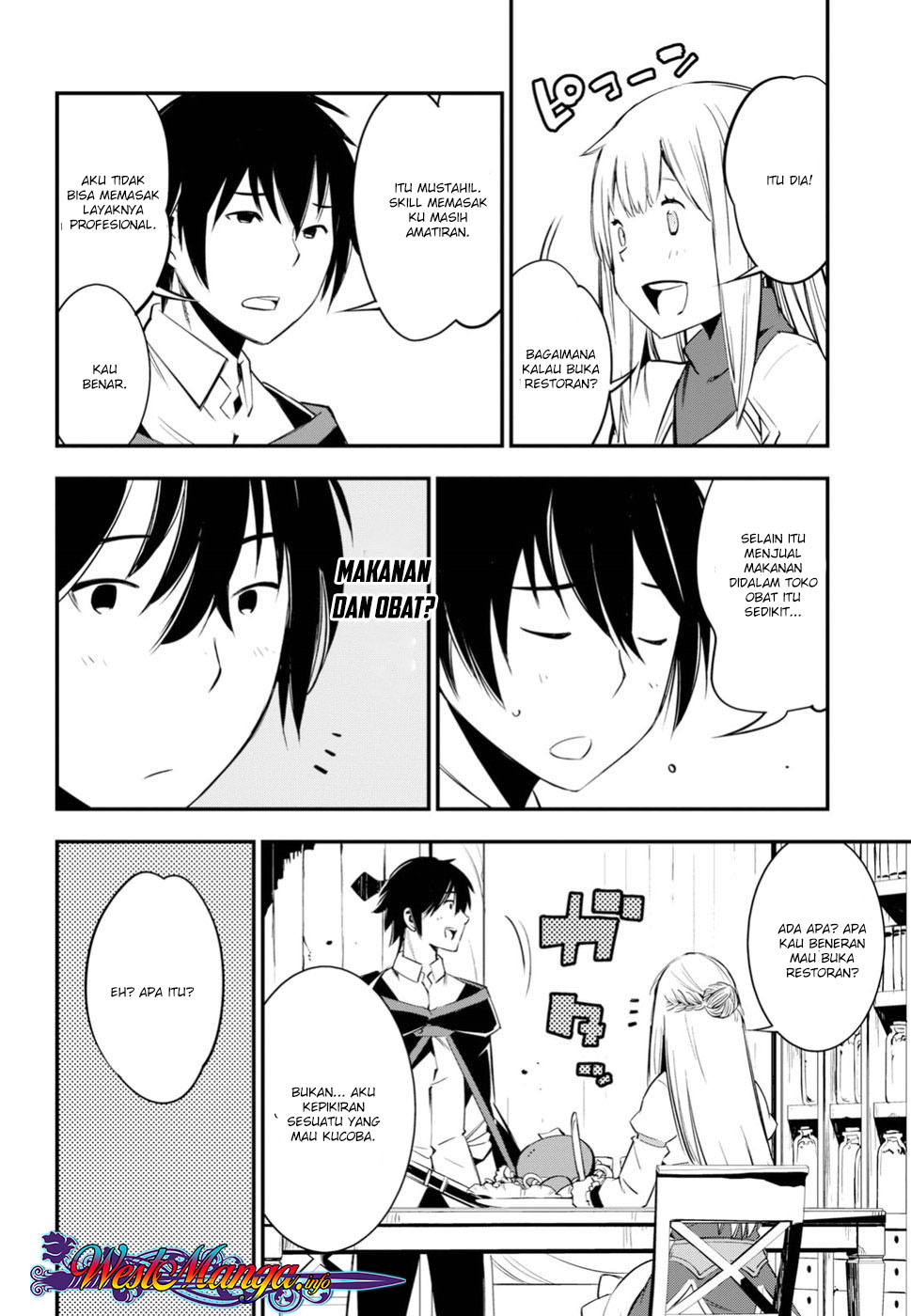 Shin no Nakama janai to Yuusha no Party wo Oidasareta node Henkyou de Slow Life suru Koto ni shimashita Chapter 08 Gambar 18