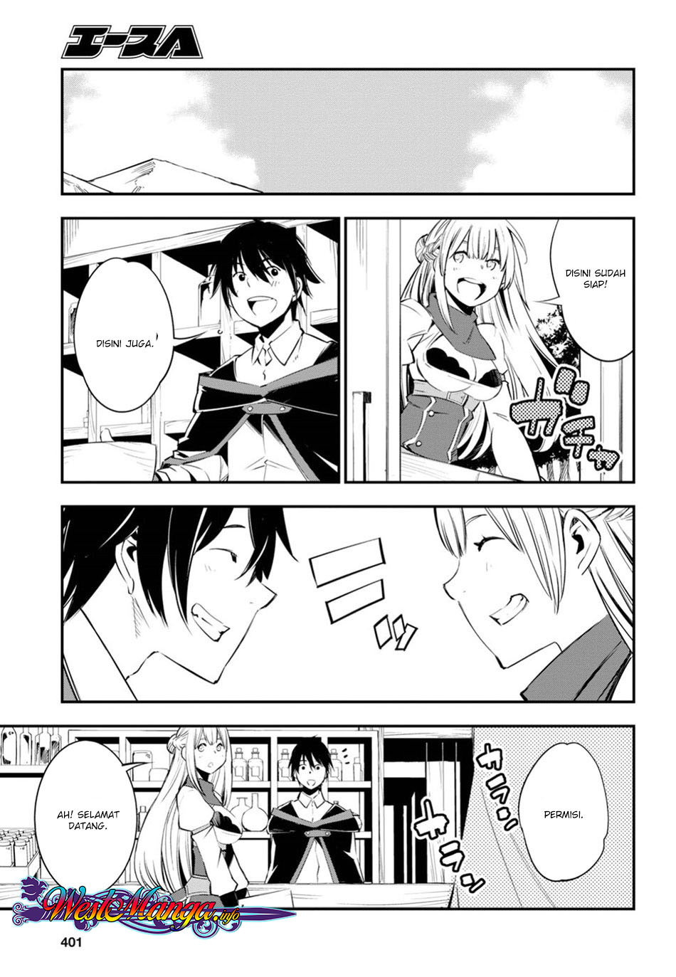 Shin no Nakama janai to Yuusha no Party wo Oidasareta node Henkyou de Slow Life suru Koto ni shimashita Chapter 08 Gambar 21
