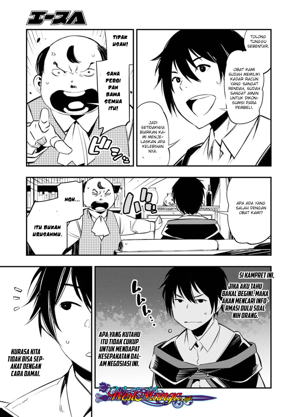 Shin no Nakama janai to Yuusha no Party wo Oidasareta node Henkyou de Slow Life suru Koto ni shimashita Chapter 08 Gambar 7