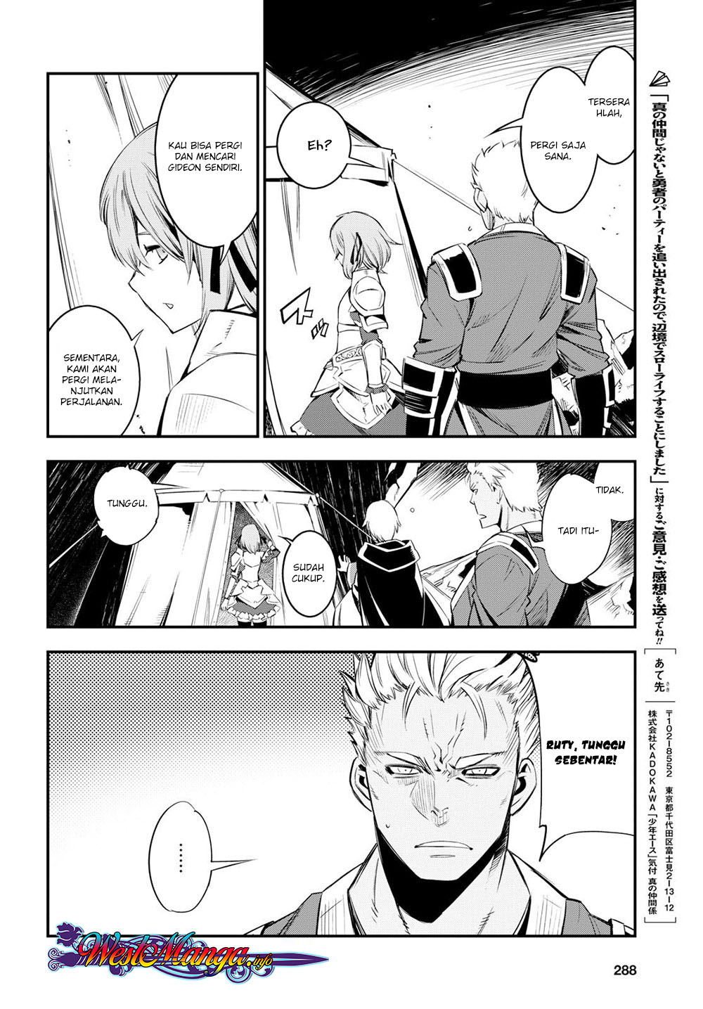 Shin no Nakama janai to Yuusha no Party wo Oidasareta node Henkyou de Slow Life suru Koto ni shimashita Chapter 07 Gambar 14