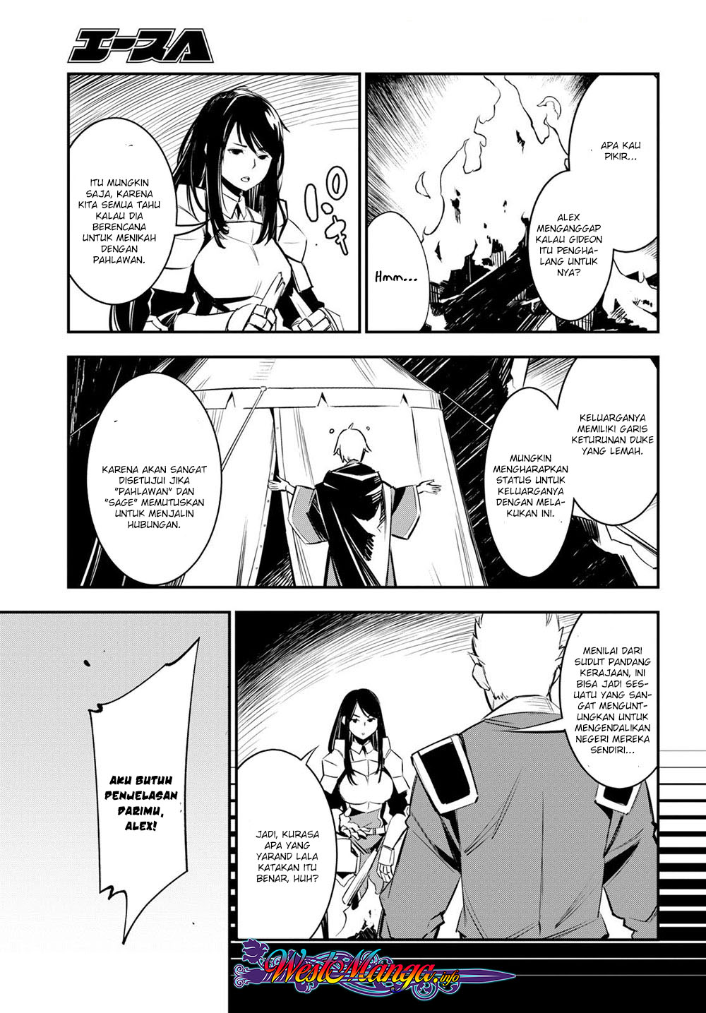 Shin no Nakama janai to Yuusha no Party wo Oidasareta node Henkyou de Slow Life suru Koto ni shimashita Chapter 07 Gambar 17