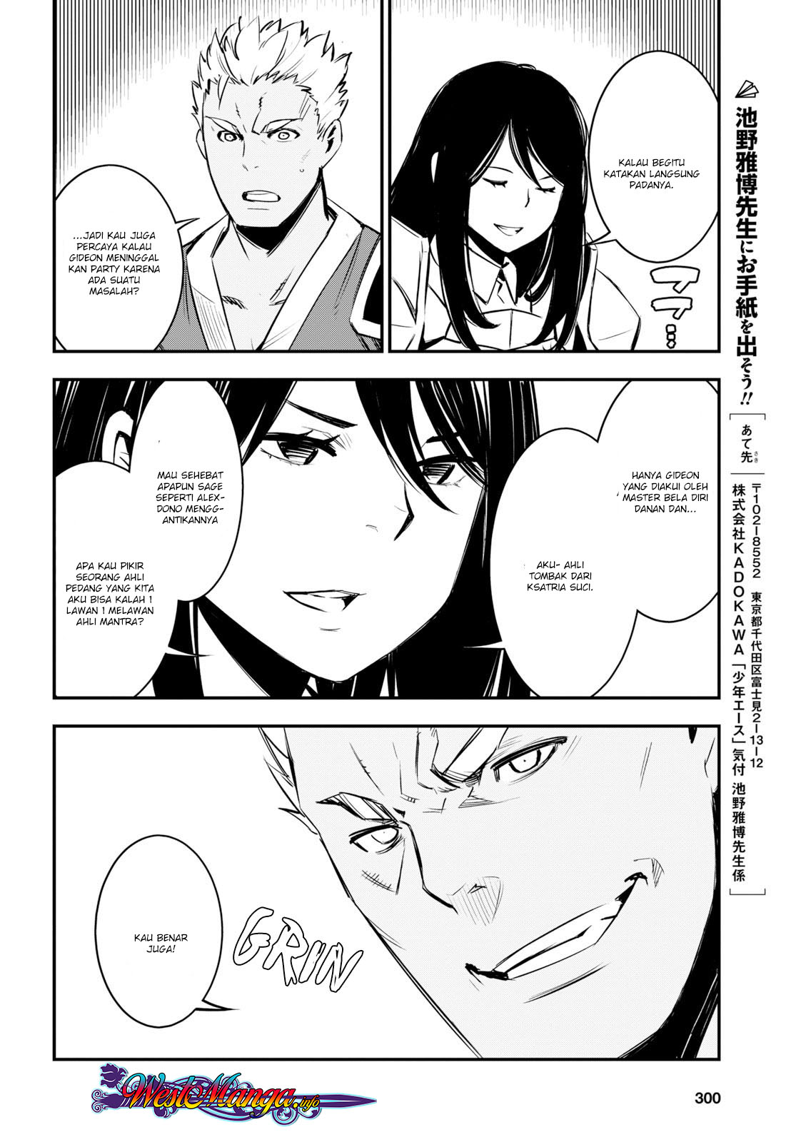 Shin no Nakama janai to Yuusha no Party wo Oidasareta node Henkyou de Slow Life suru Koto ni shimashita Chapter 07 Gambar 25
