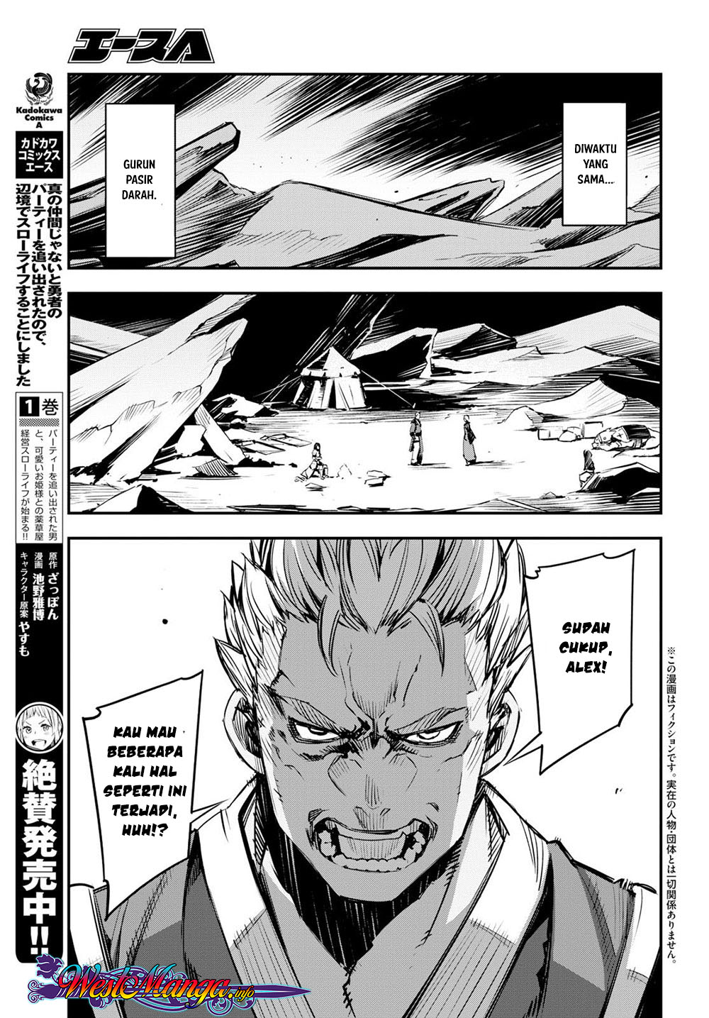 Shin no Nakama janai to Yuusha no Party wo Oidasareta node Henkyou de Slow Life suru Koto ni shimashita Chapter 07 Gambar 7