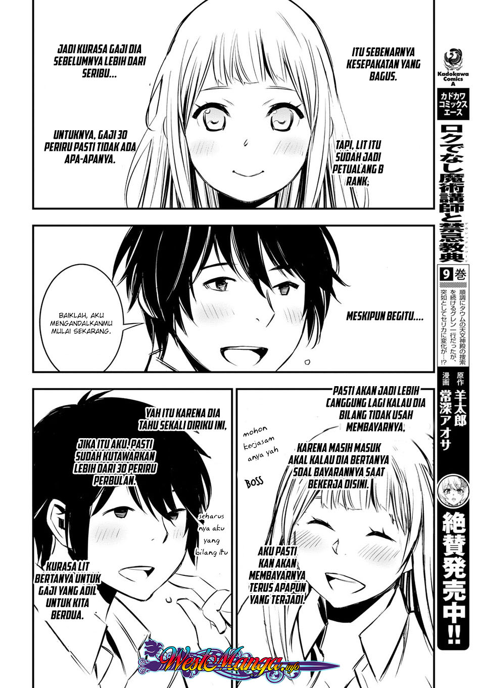 Shin no Nakama janai to Yuusha no Party wo Oidasareta node Henkyou de Slow Life suru Koto ni shimashita Chapter 06 Gambar 11