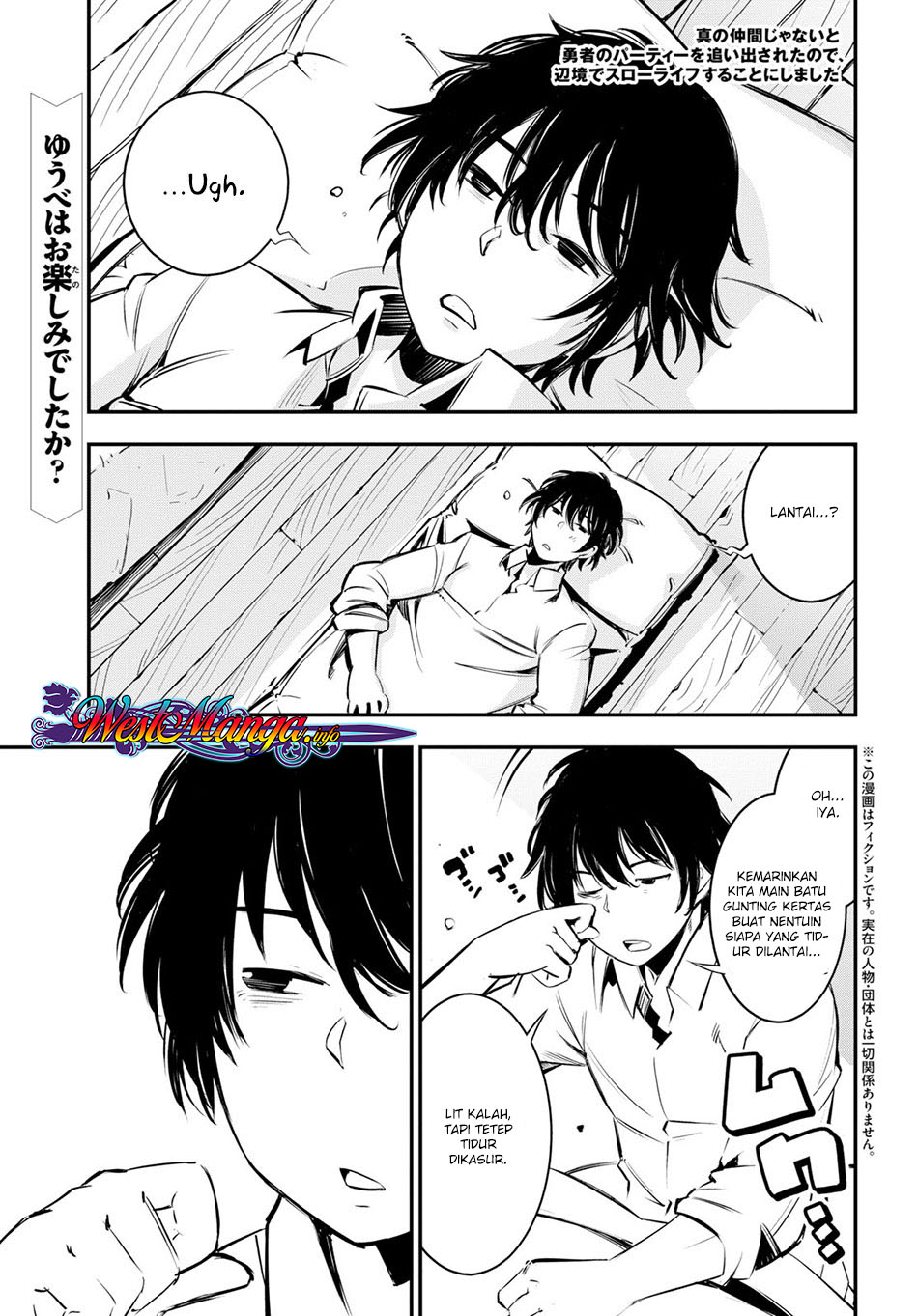 Baca Shin no Nakama janai to Yuusha no Party wo Oidasareta node Henkyou de Slow Life suru Koto ni shimashita Chapter 06 Gambar 2