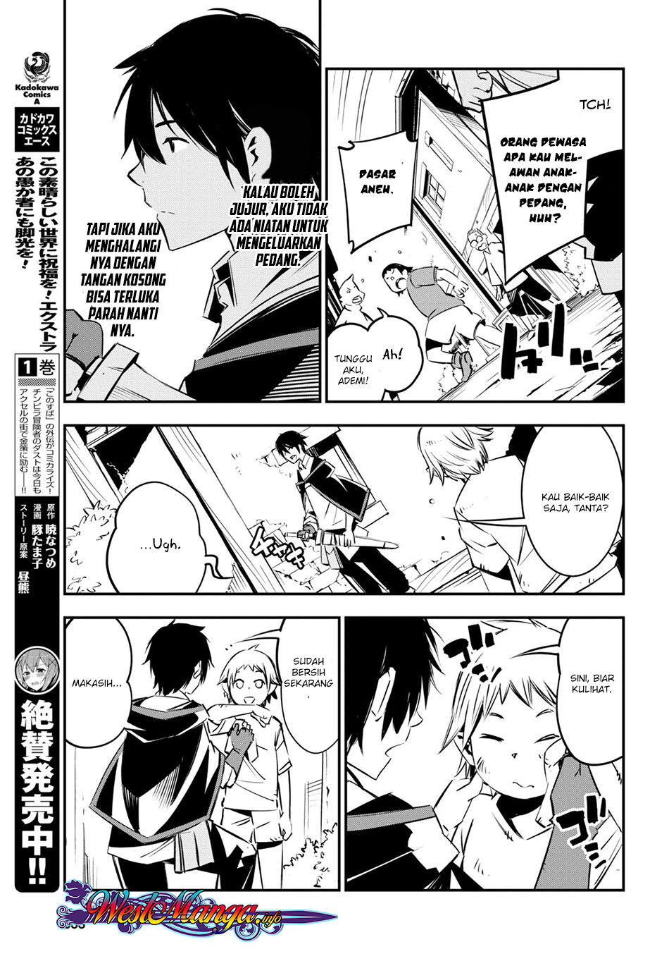 Shin no Nakama janai to Yuusha no Party wo Oidasareta node Henkyou de Slow Life suru Koto ni shimashita Chapter 06 Gambar 24