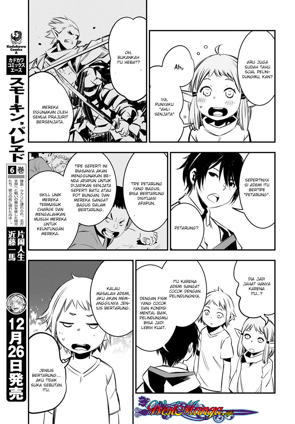 Shin no Nakama janai to Yuusha no Party wo Oidasareta node Henkyou de Slow Life suru Koto ni shimashita Chapter 06 Gambar 28