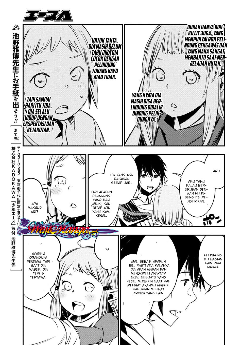 Shin no Nakama janai to Yuusha no Party wo Oidasareta node Henkyou de Slow Life suru Koto ni shimashita Chapter 06 Gambar 30
