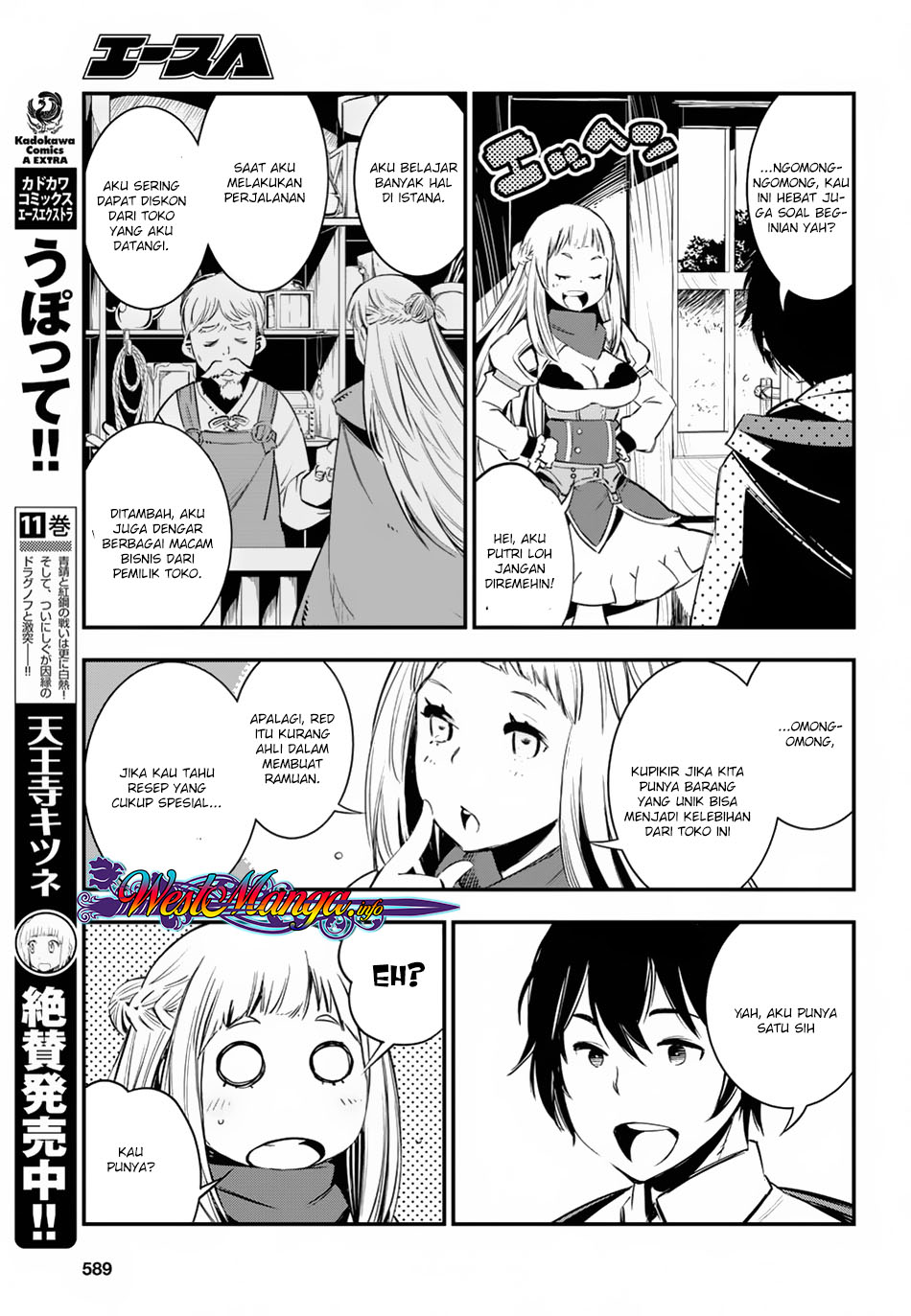 Shin no Nakama janai to Yuusha no Party wo Oidasareta node Henkyou de Slow Life suru Koto ni shimashita Chapter 05 Gambar 11