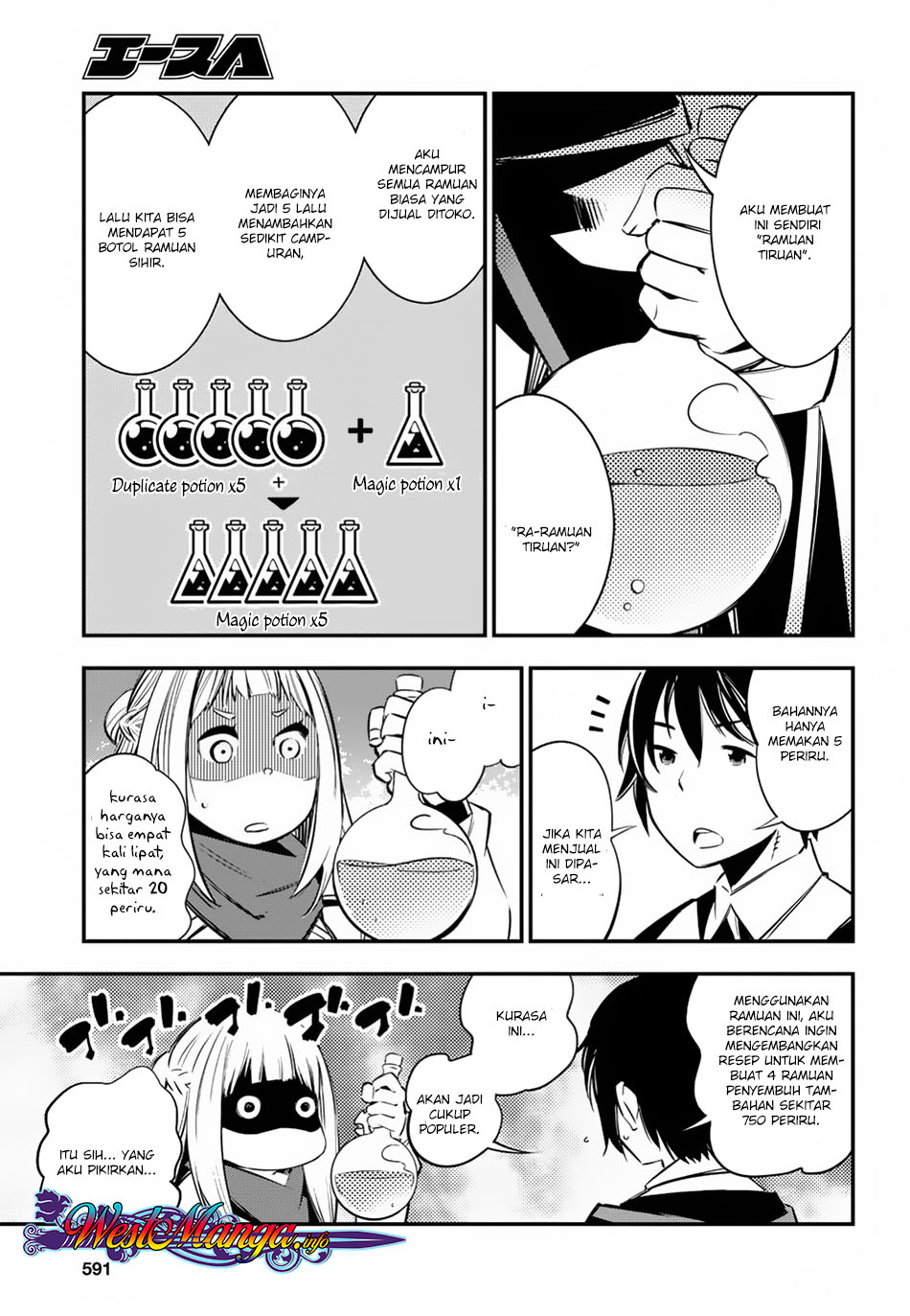 Shin no Nakama janai to Yuusha no Party wo Oidasareta node Henkyou de Slow Life suru Koto ni shimashita Chapter 05 Gambar 13