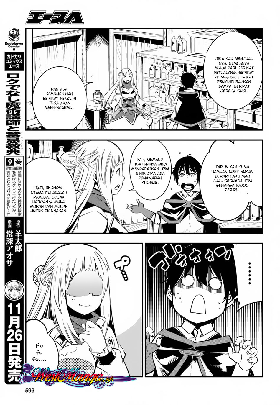 Shin no Nakama janai to Yuusha no Party wo Oidasareta node Henkyou de Slow Life suru Koto ni shimashita Chapter 05 Gambar 15