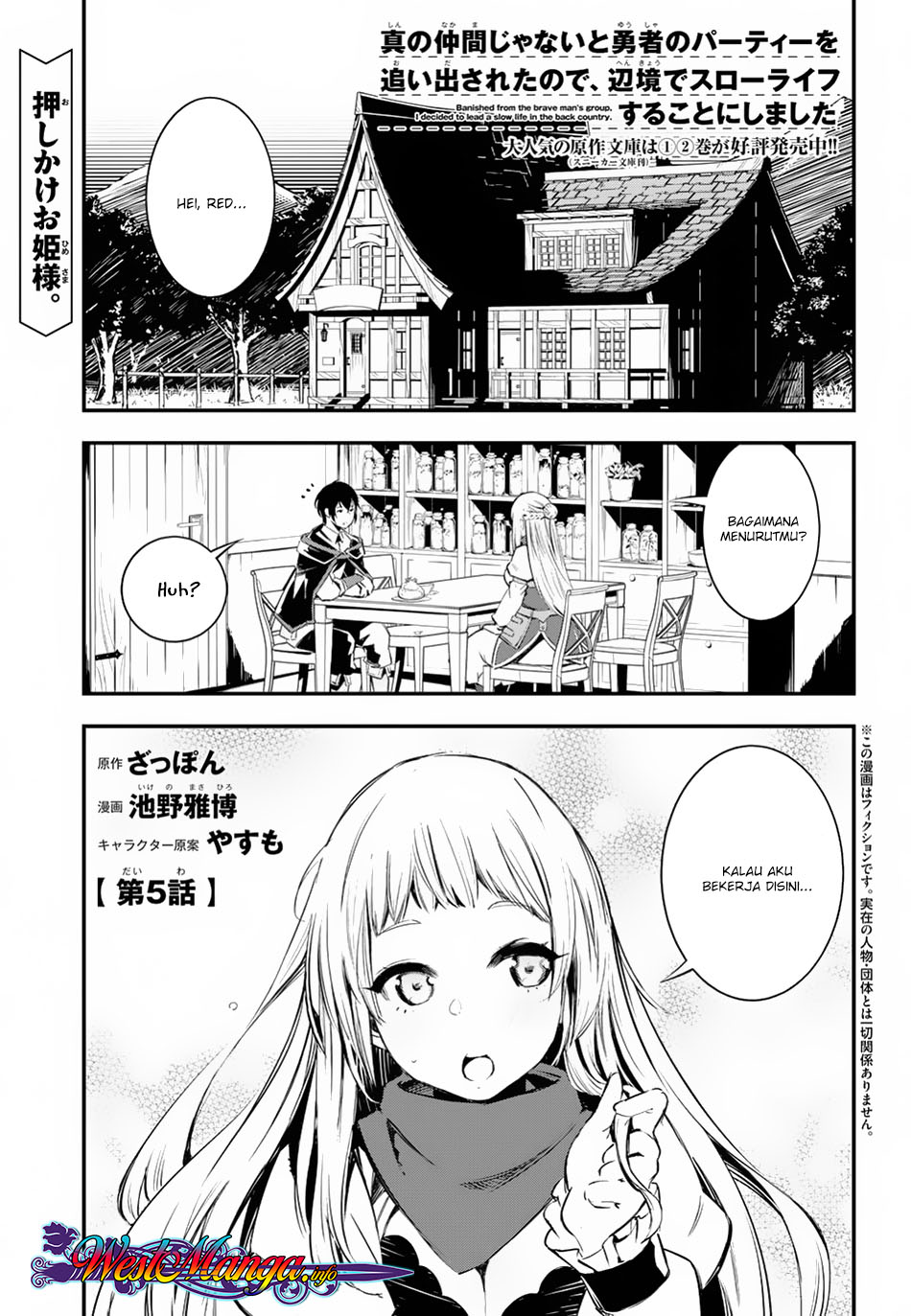 Baca Shin no Nakama janai to Yuusha no Party wo Oidasareta node Henkyou de Slow Life suru Koto ni shimashita Chapter 05 Gambar 2