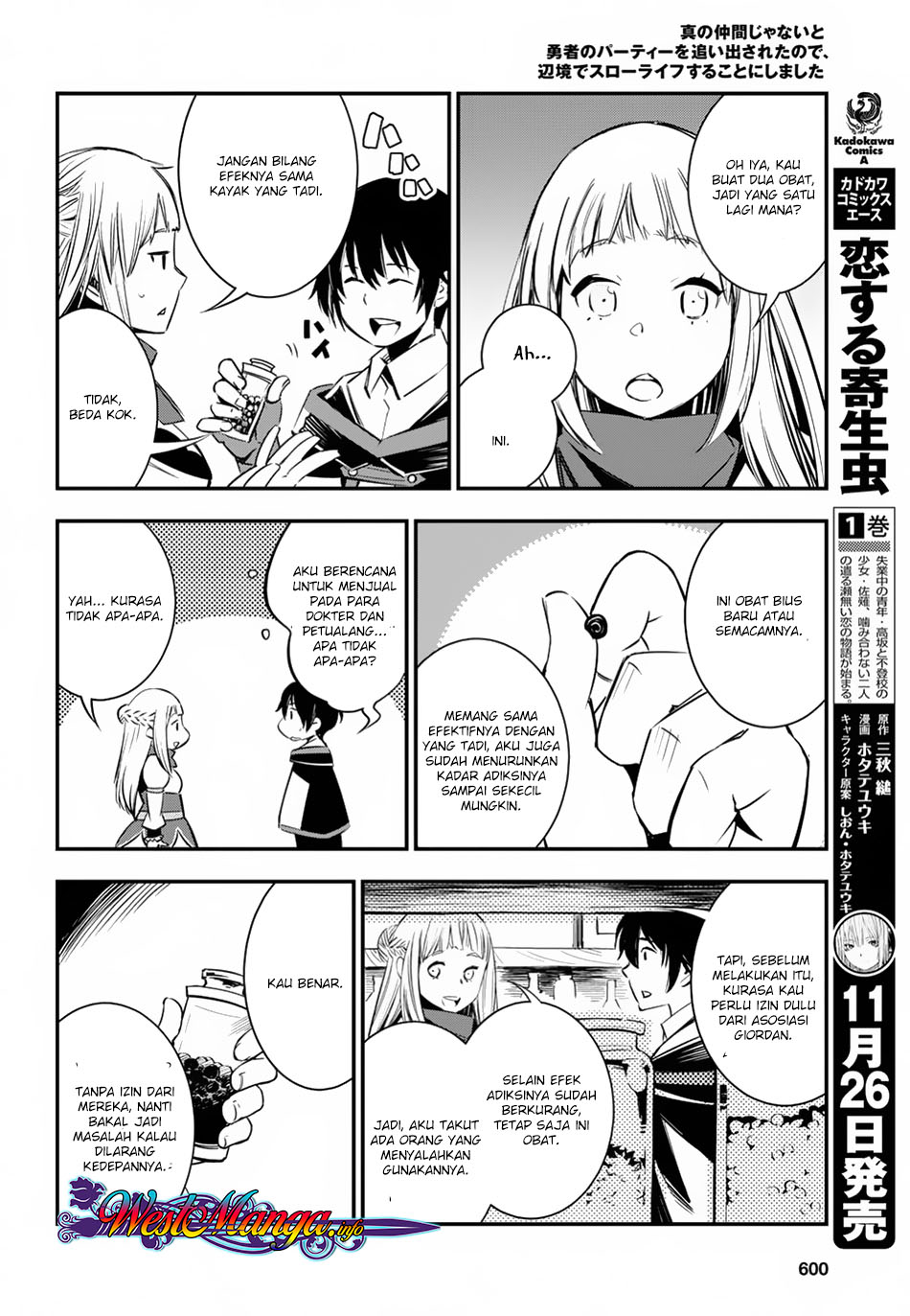 Shin no Nakama janai to Yuusha no Party wo Oidasareta node Henkyou de Slow Life suru Koto ni shimashita Chapter 05 Gambar 23