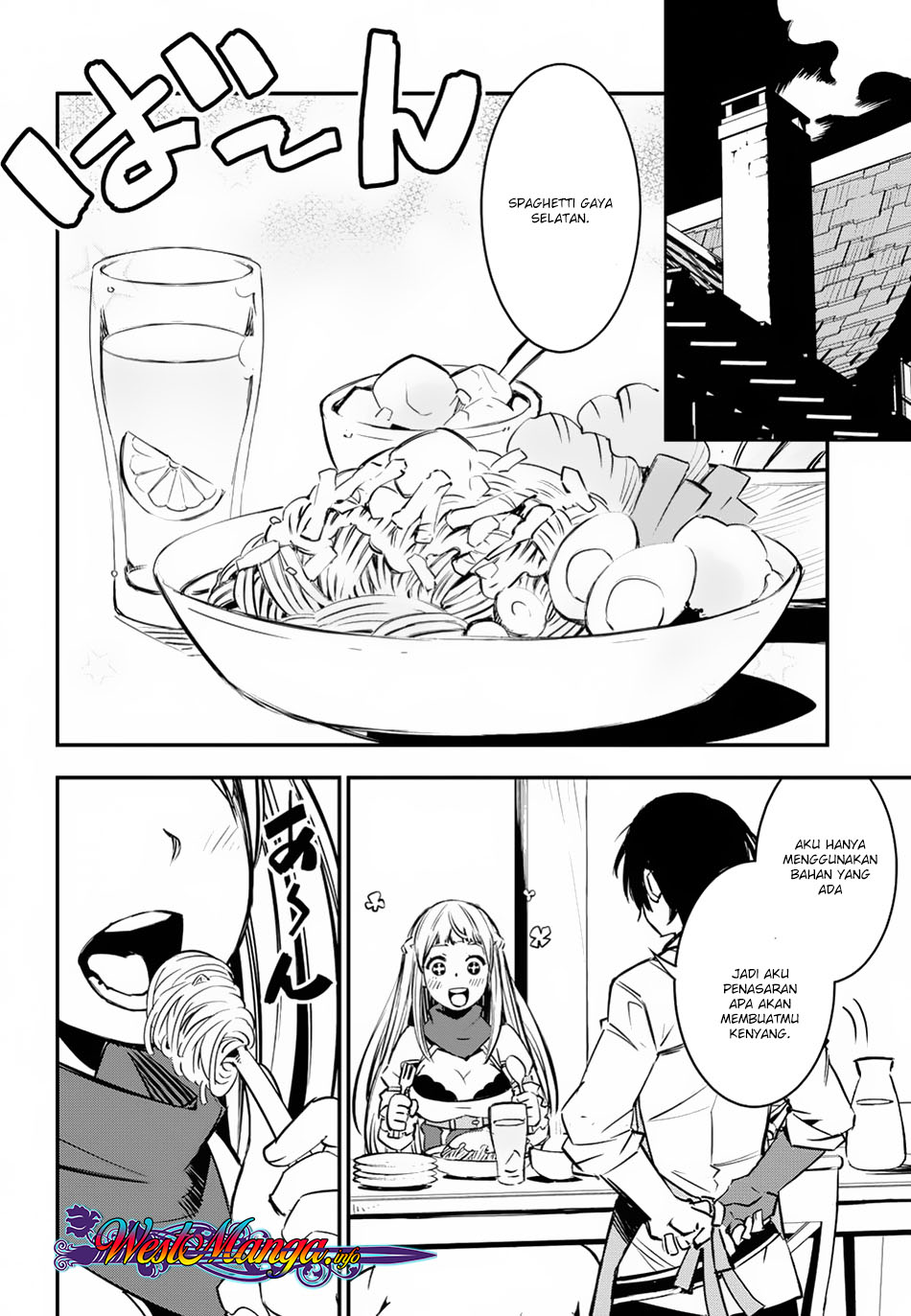 Shin no Nakama janai to Yuusha no Party wo Oidasareta node Henkyou de Slow Life suru Koto ni shimashita Chapter 05 Gambar 27