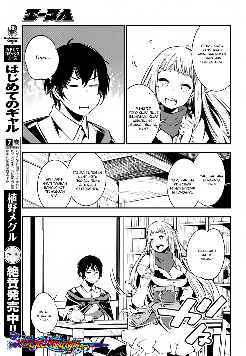 Shin no Nakama janai to Yuusha no Party wo Oidasareta node Henkyou de Slow Life suru Koto ni shimashita Chapter 05 Gambar 5