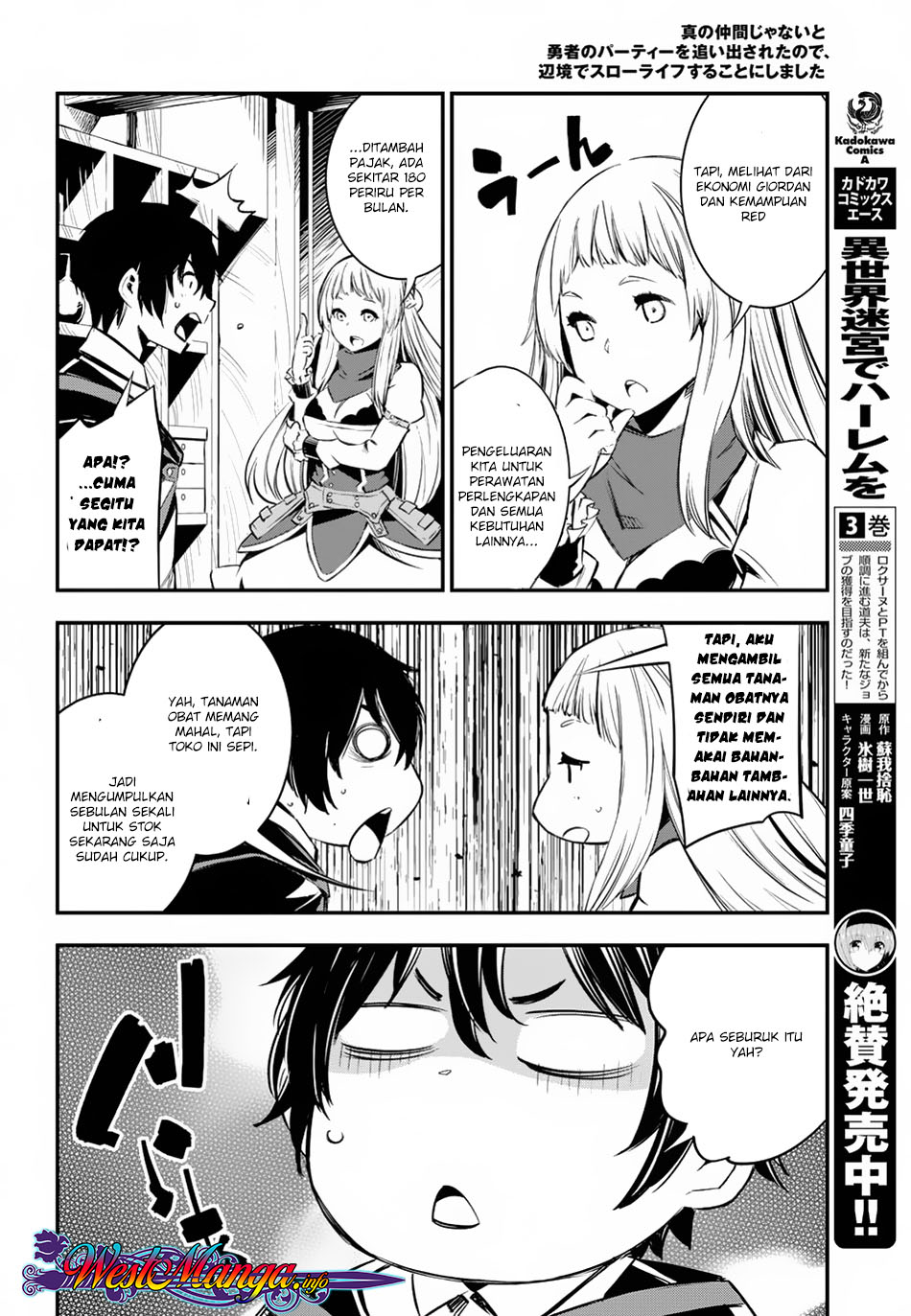 Shin no Nakama janai to Yuusha no Party wo Oidasareta node Henkyou de Slow Life suru Koto ni shimashita Chapter 05 Gambar 8