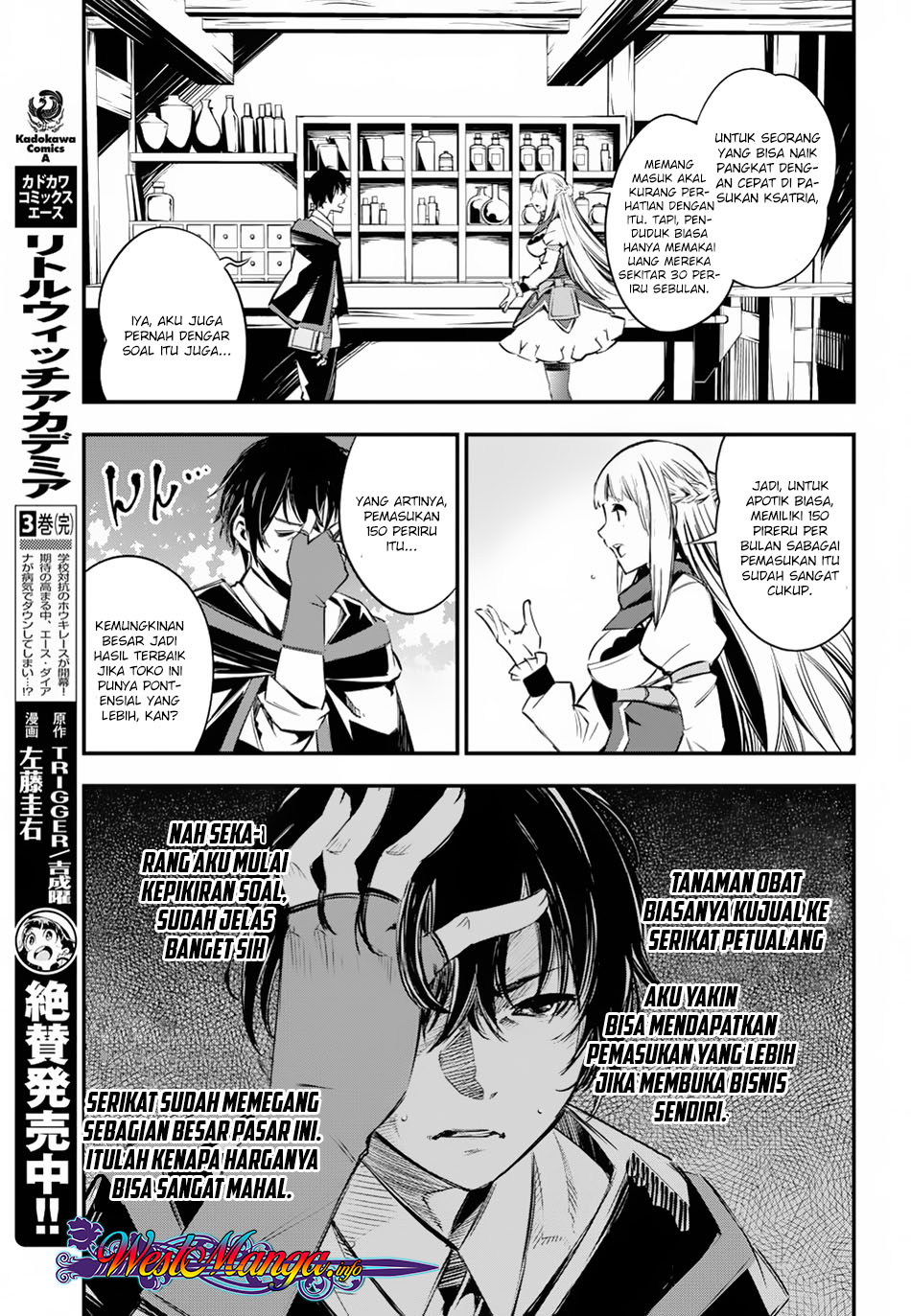 Shin no Nakama janai to Yuusha no Party wo Oidasareta node Henkyou de Slow Life suru Koto ni shimashita Chapter 05 Gambar 9