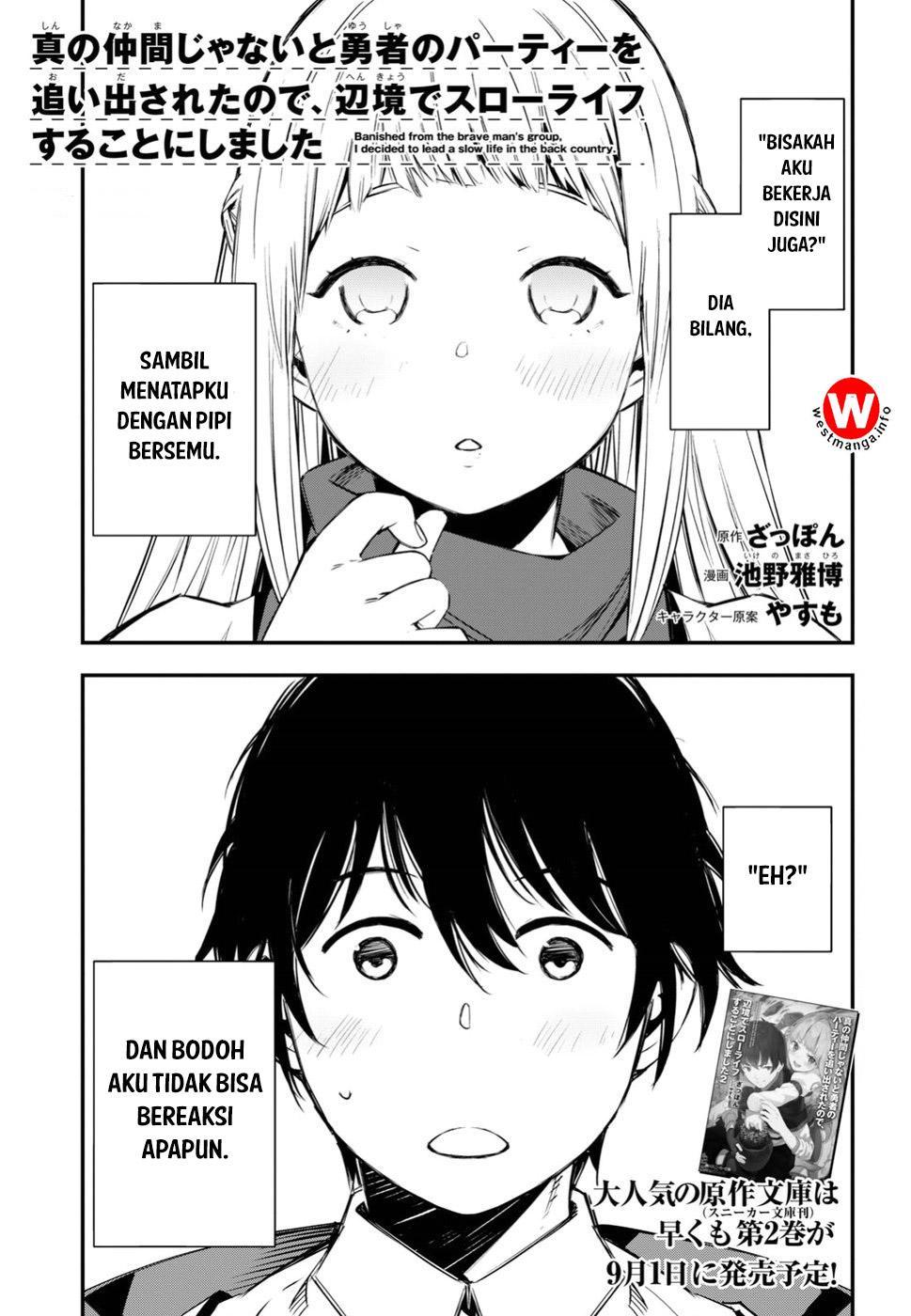 Baca Komik Shin no Nakama janai to Yuusha no Party wo Oidasareta node Henkyou de Slow Life suru Koto ni shimashita Chapter 03 Gambar 1