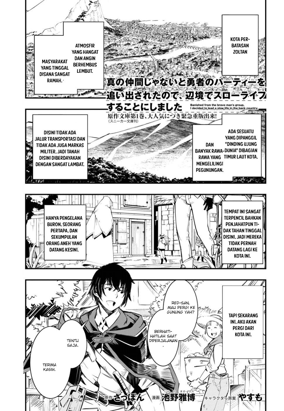 Shin no Nakama janai to Yuusha no Party wo Oidasareta node Henkyou de Slow Life suru Koto ni shimashita Chapter 01.1 Gambar 3